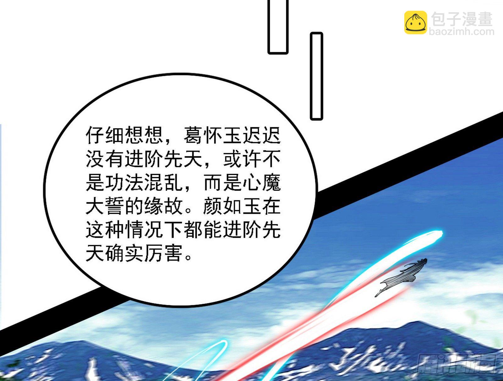 假作真时真亦假95