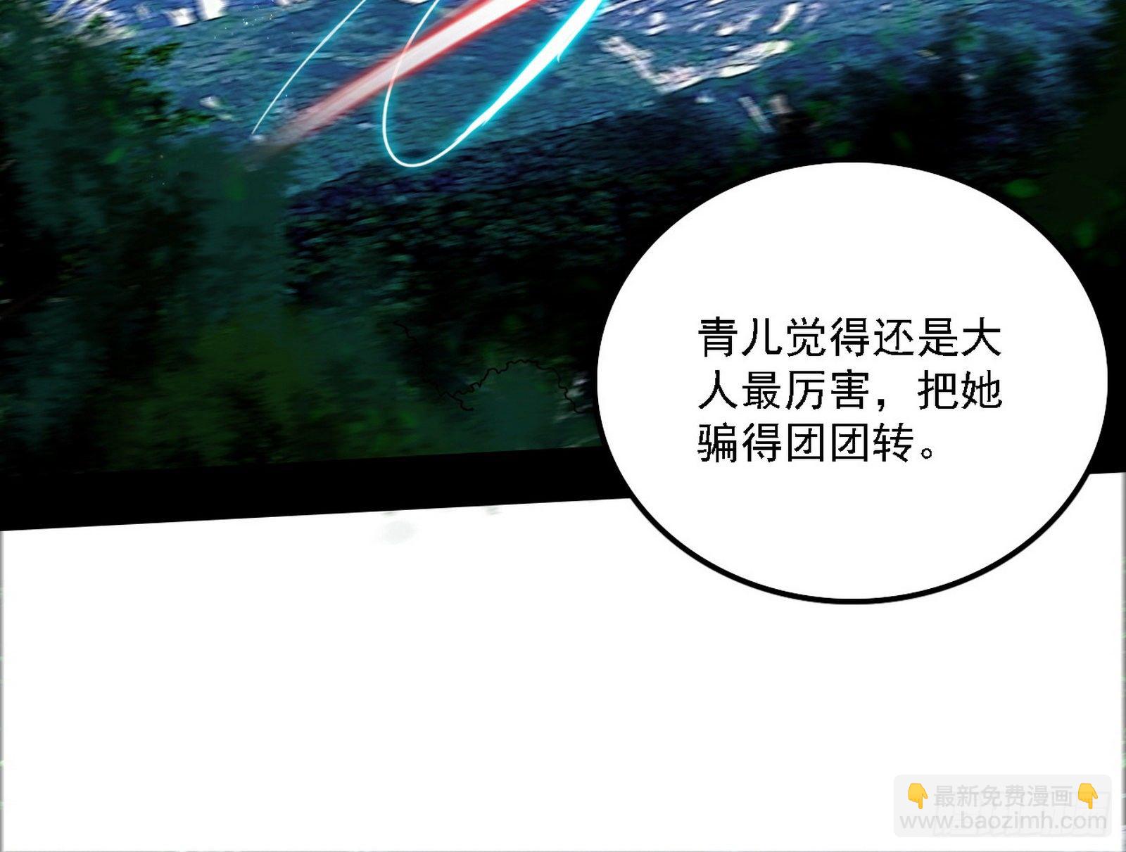假作真时真亦假96