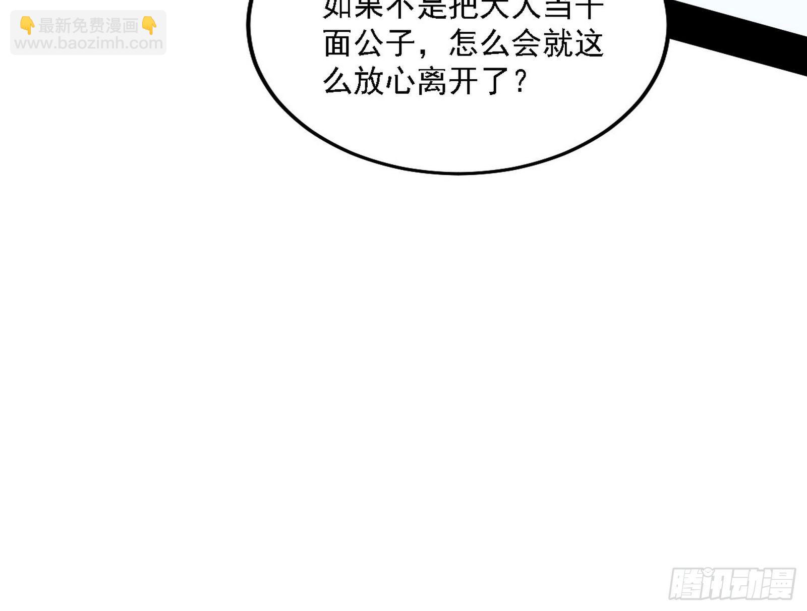 假作真时真亦假99