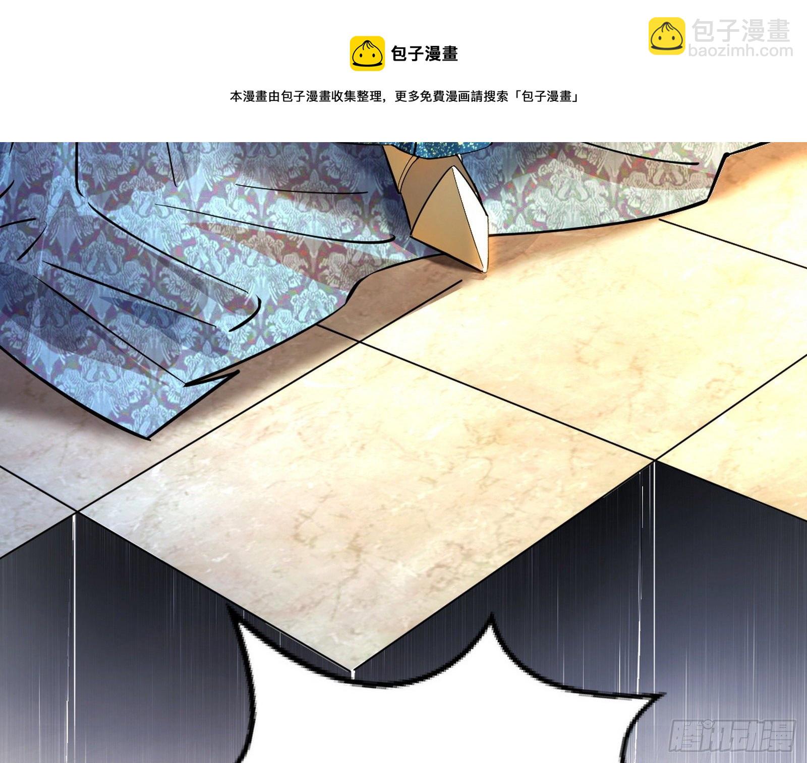 禁咒世界与重生者12