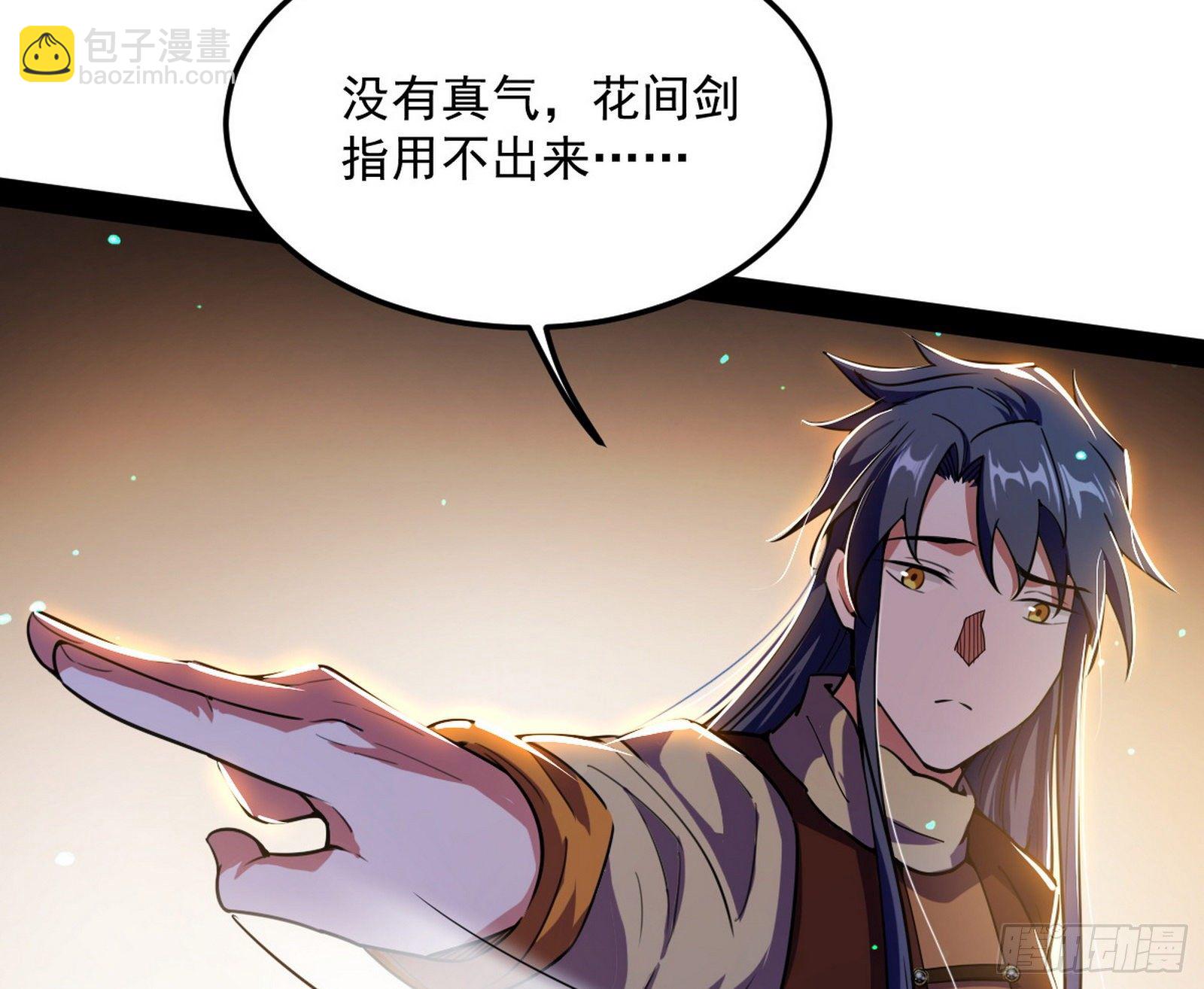 禁咒世界与重生者126