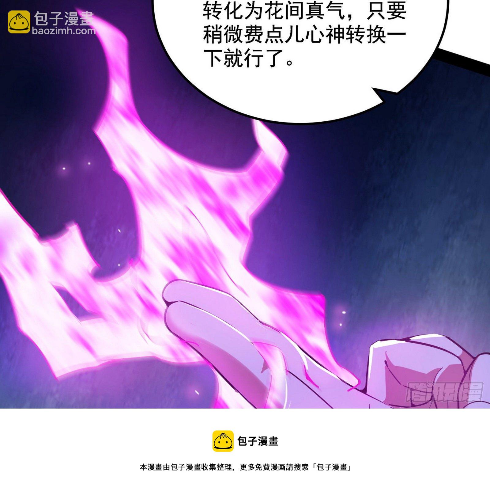 禁咒世界与重生者132