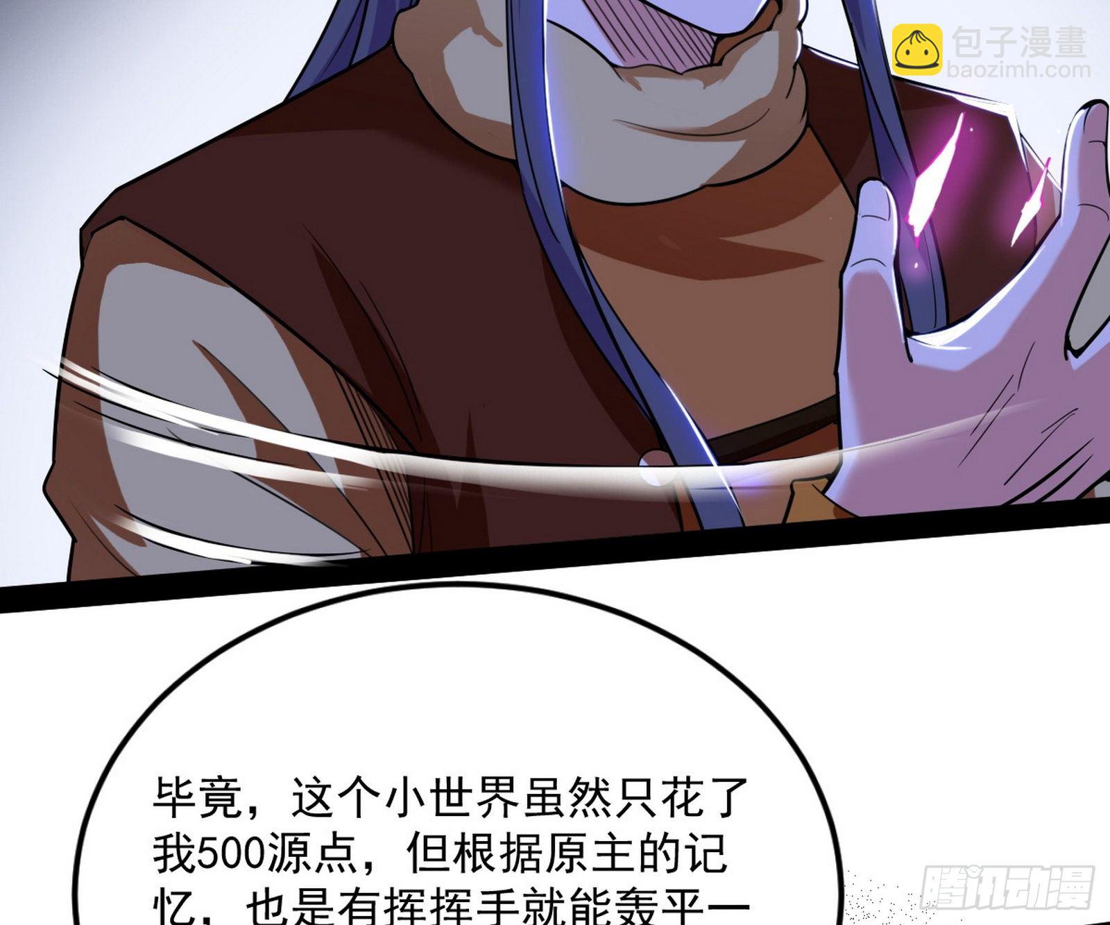 禁咒世界与重生者137