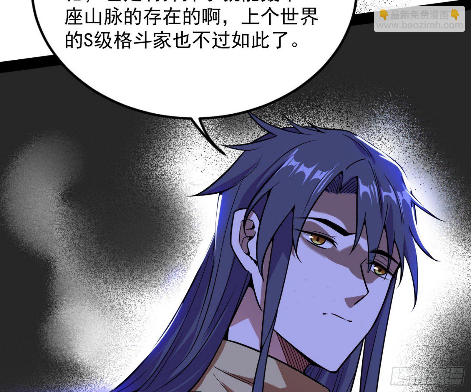 禁咒世界与重生者138