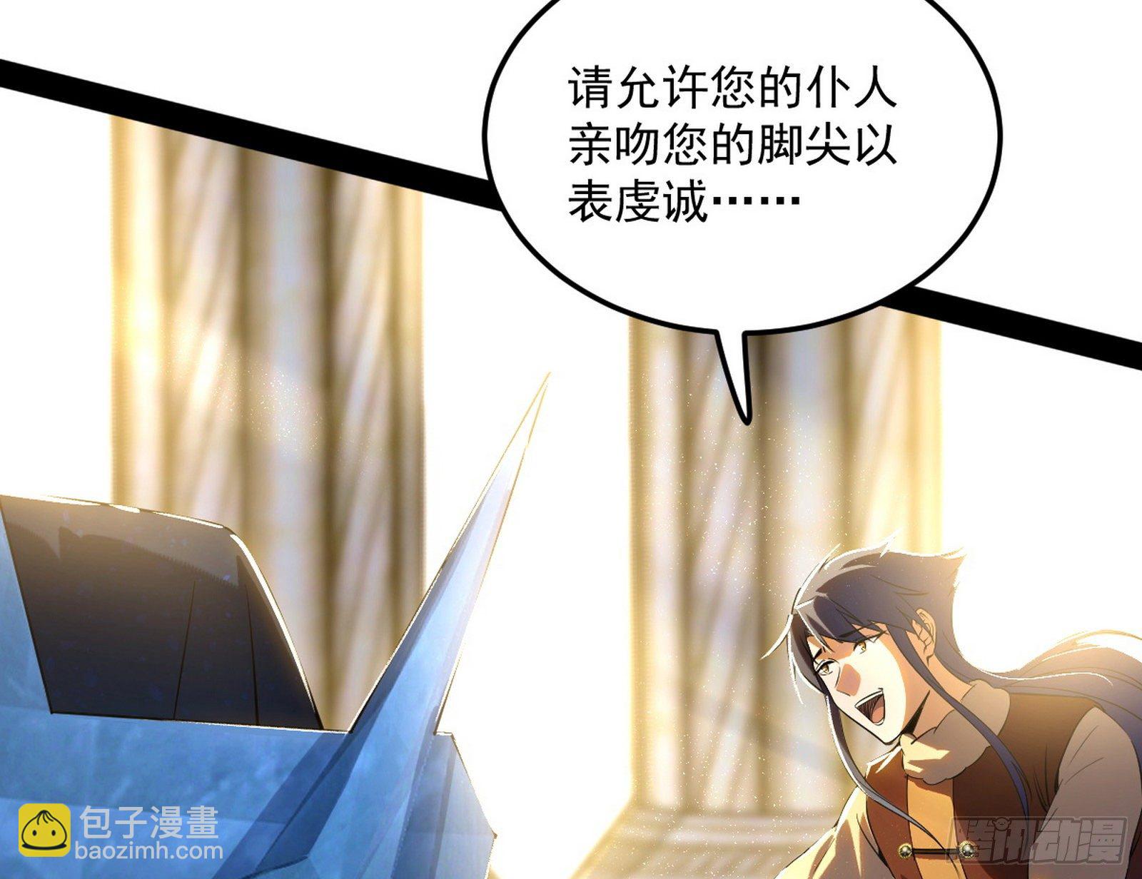 禁咒世界与重生者15