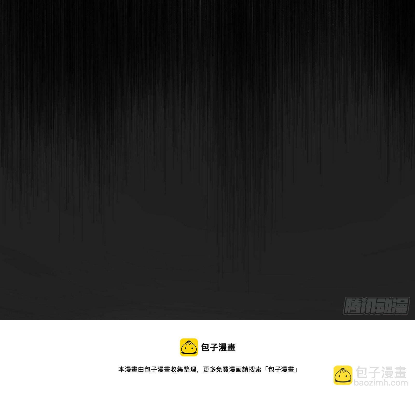 禁咒世界与重生者24