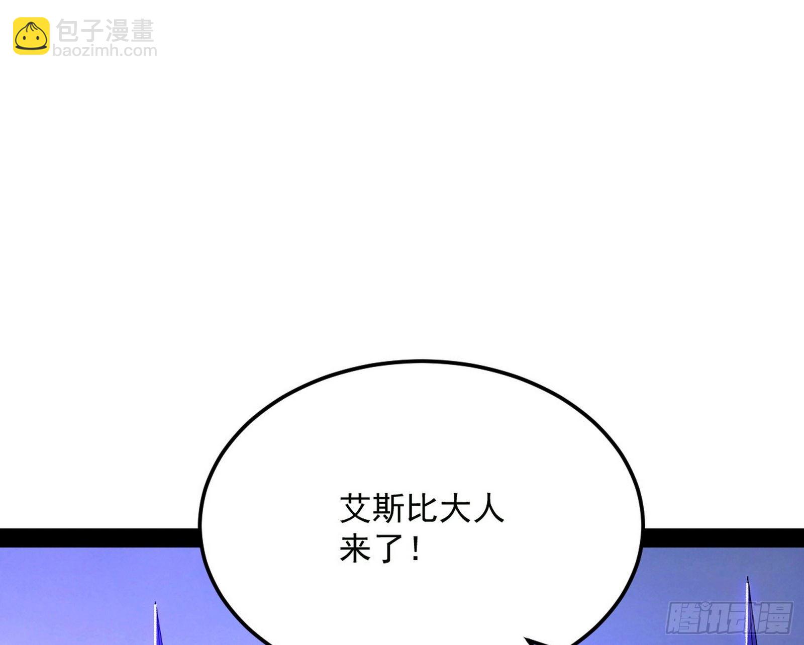 禁咒世界与重生者50