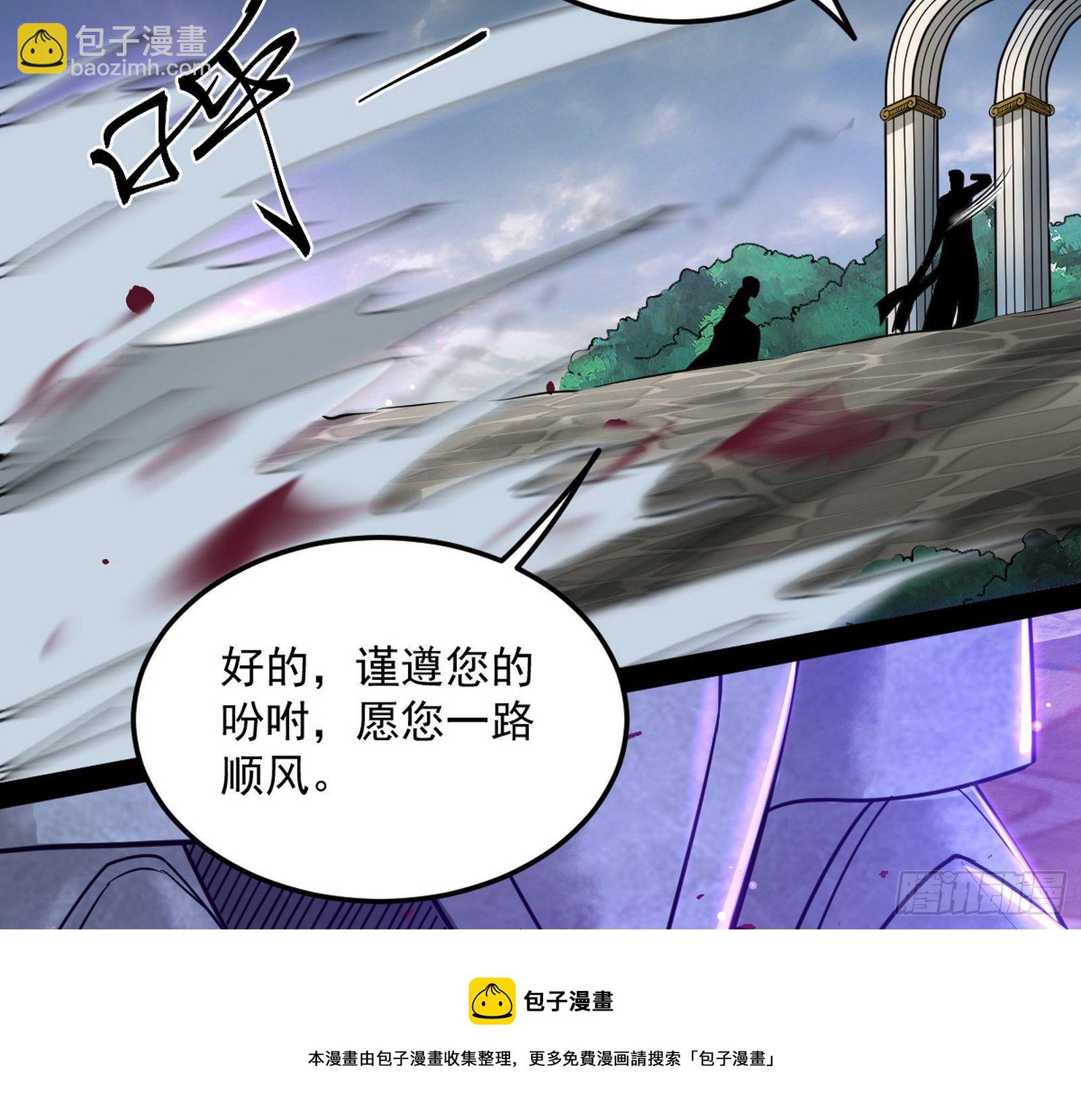 禁咒世界与重生者56