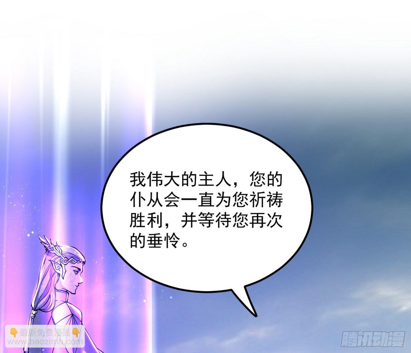 禁咒世界与重生者59