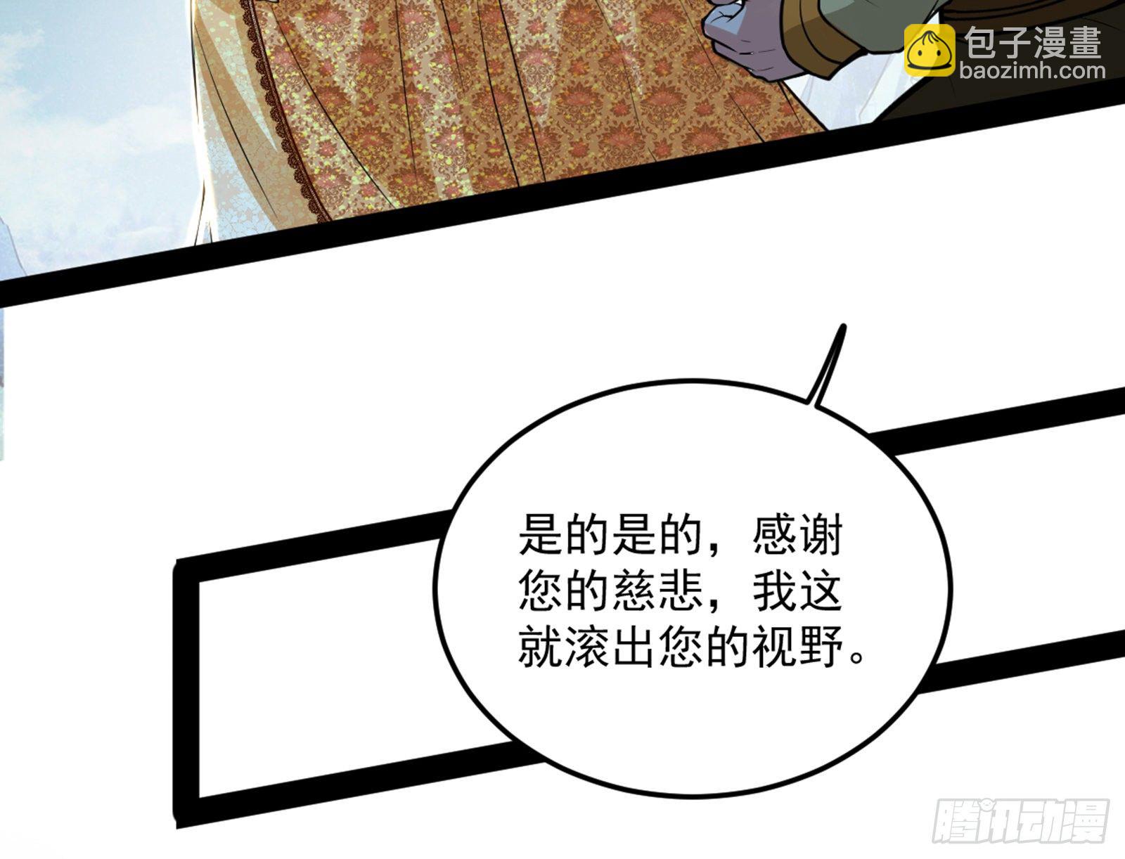禁咒世界与重生者63