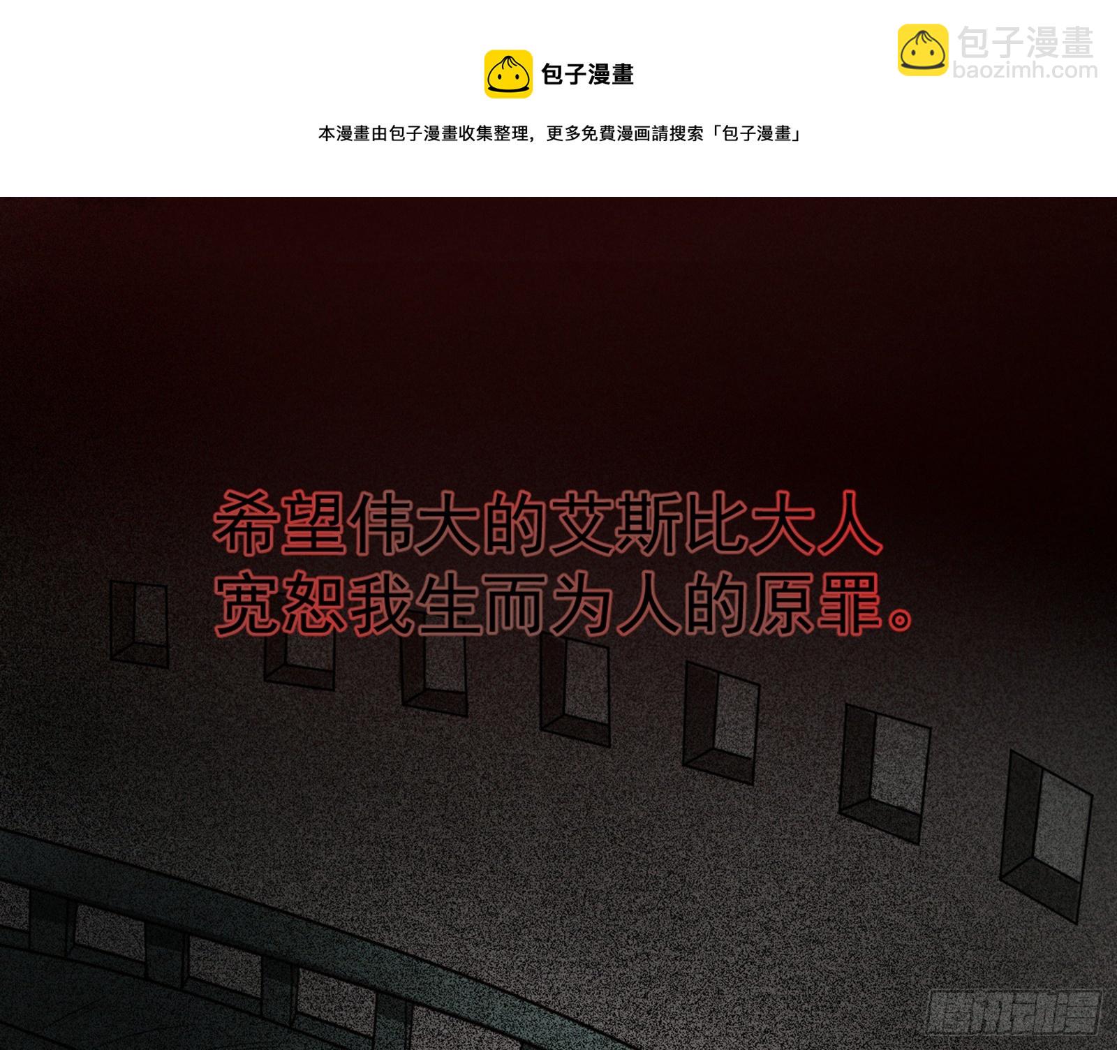 禁咒世界与重生者68
