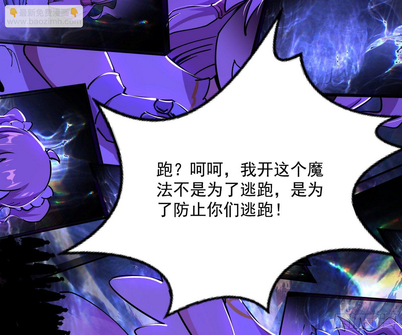 我是命运之子，我是世界的宠儿！159