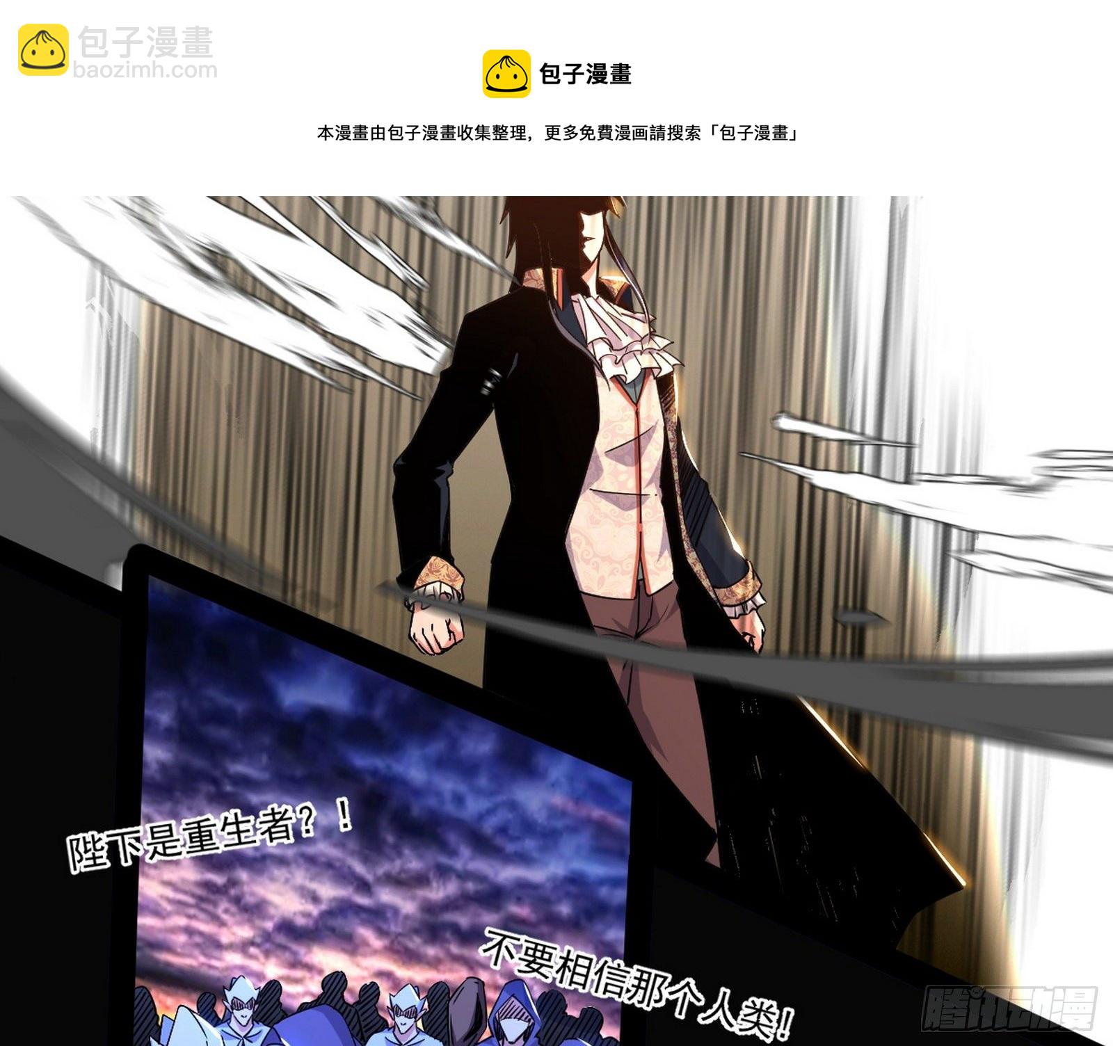 我是命运之子，我是世界的宠儿！88