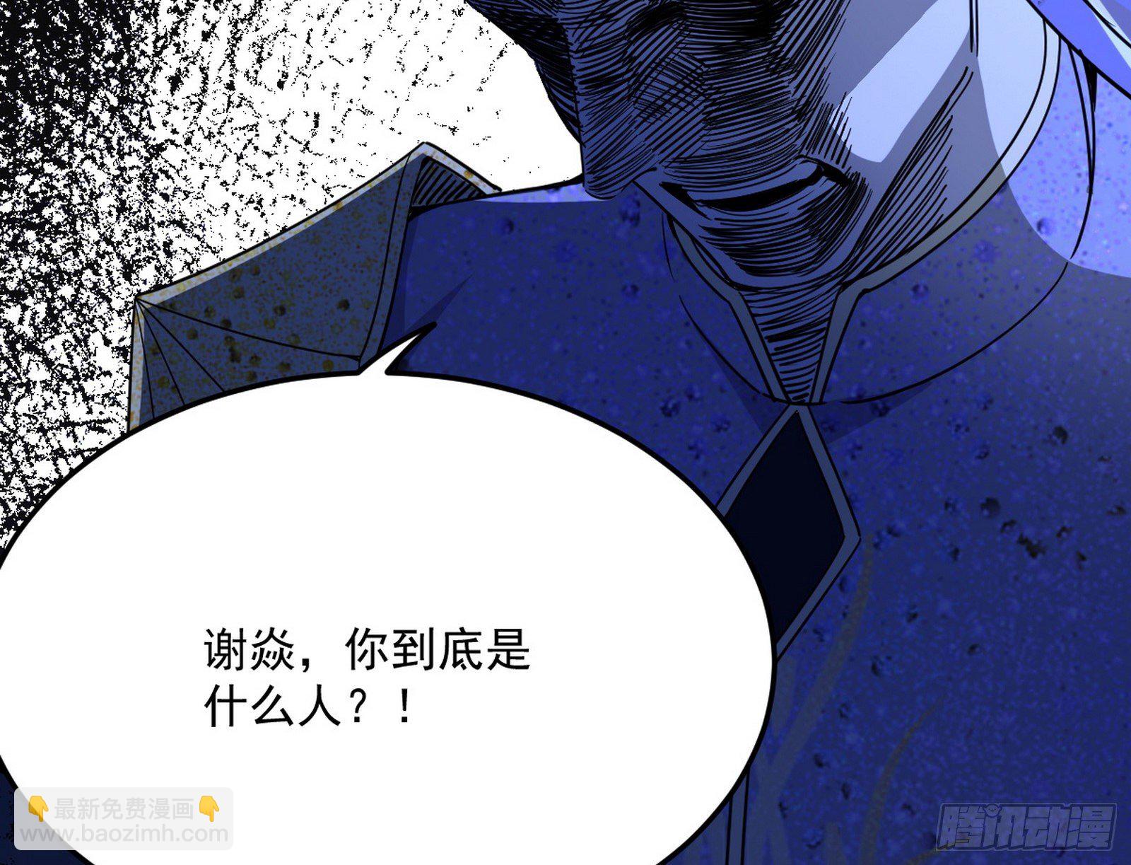 我是命运之子，我是世界的宠儿！91