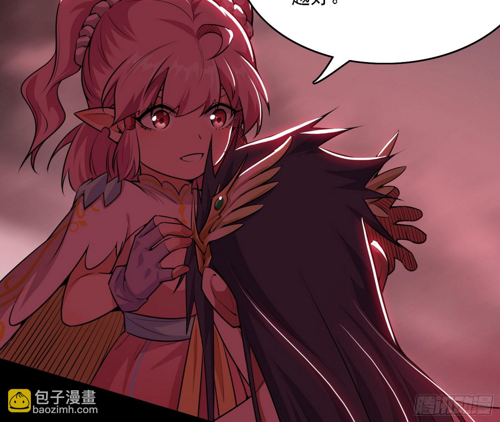 黑暗精灵王VS邪神姐妹花101