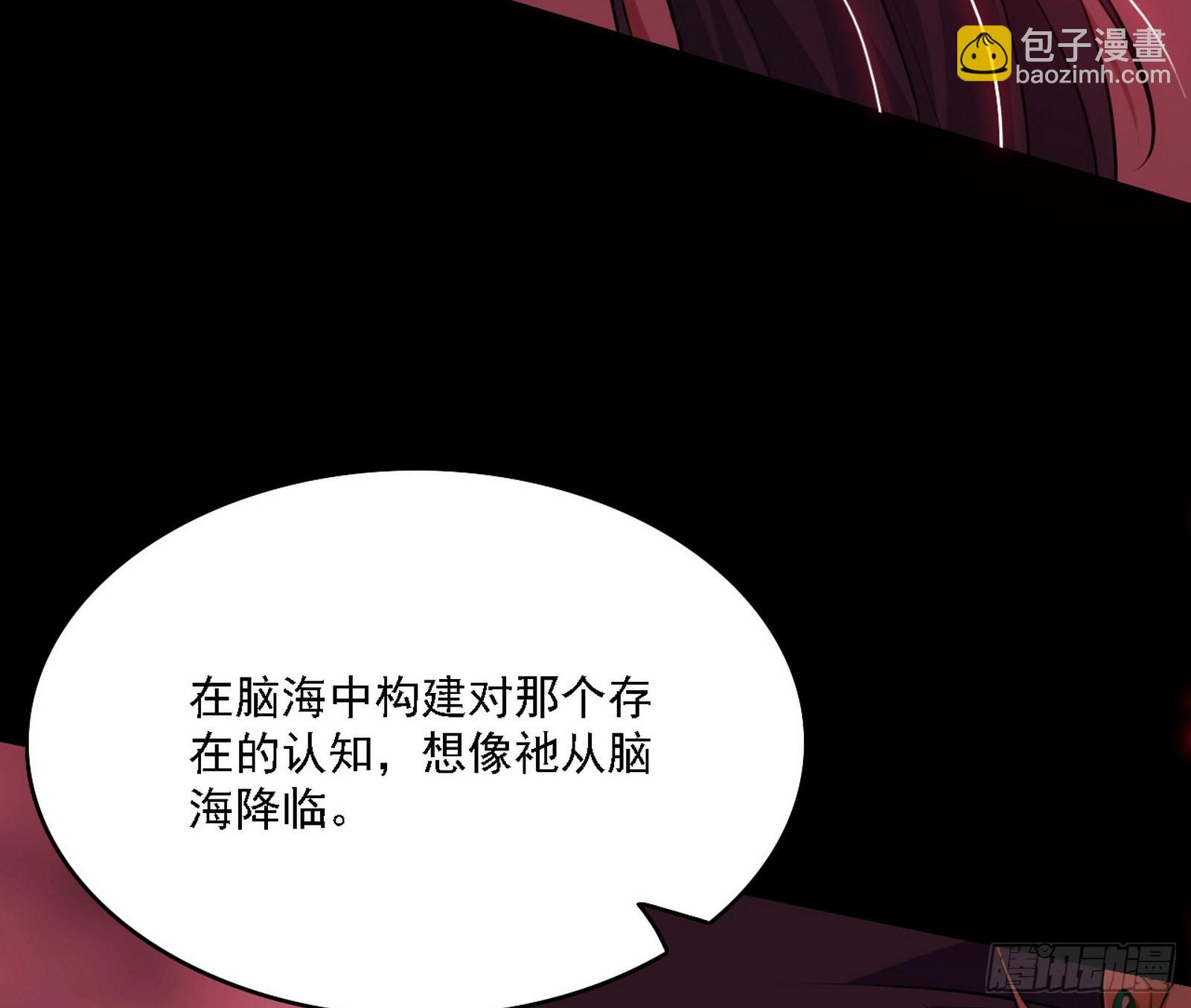 黑暗精灵王VS邪神姐妹花102