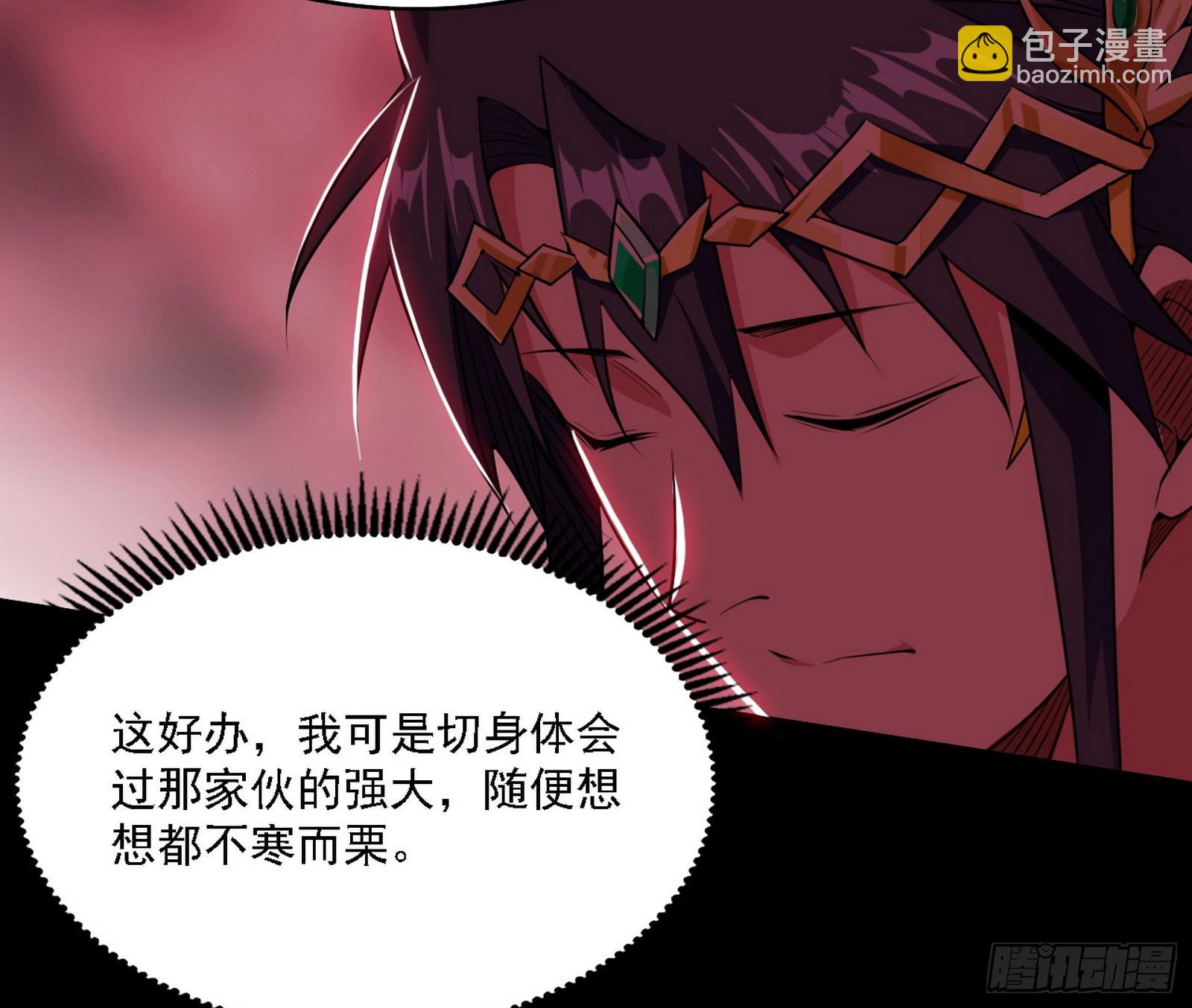 黑暗精灵王VS邪神姐妹花103