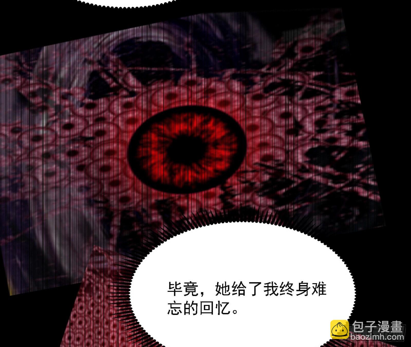 黑暗精灵王VS邪神姐妹花108