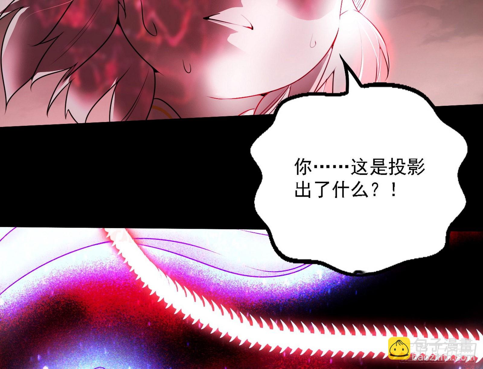 黑暗精灵王VS邪神姐妹花116
