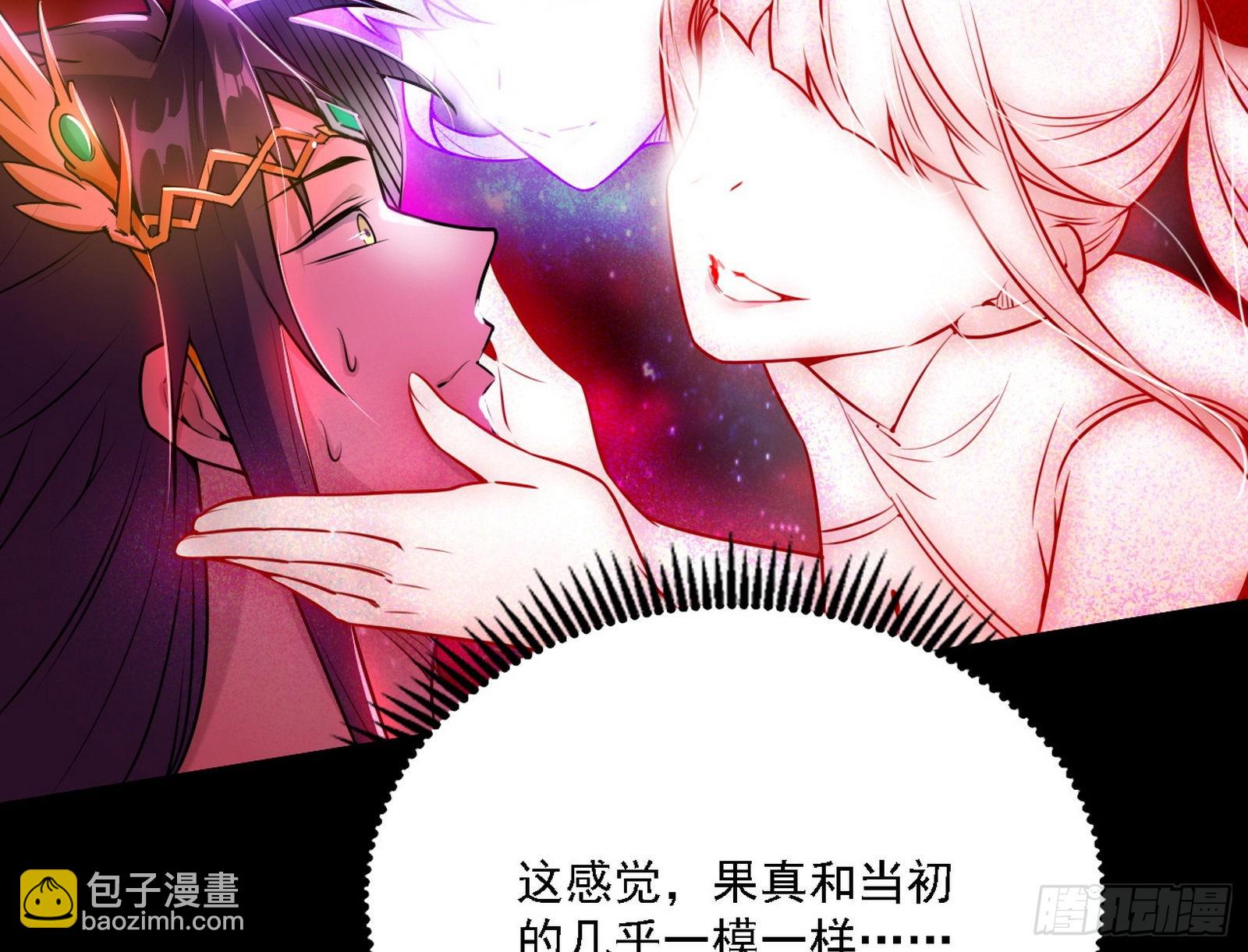 黑暗精灵王VS邪神姐妹花121