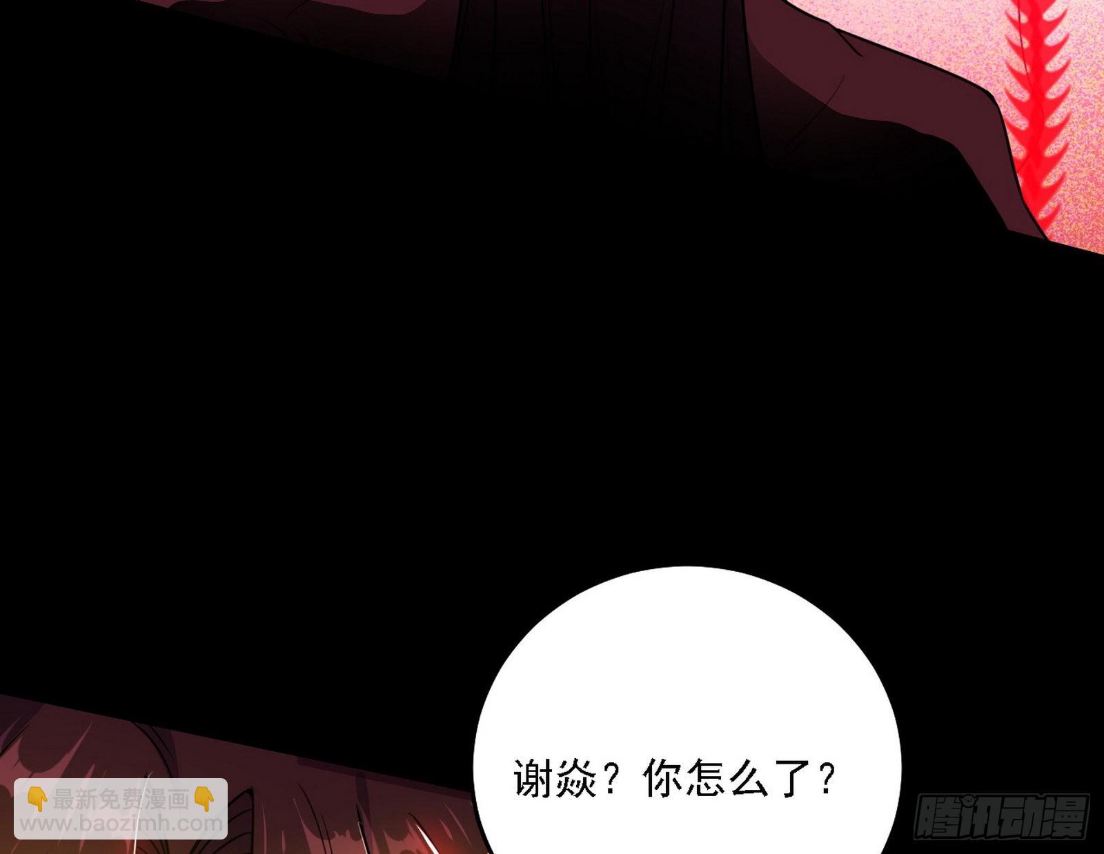 黑暗精灵王VS邪神姐妹花127