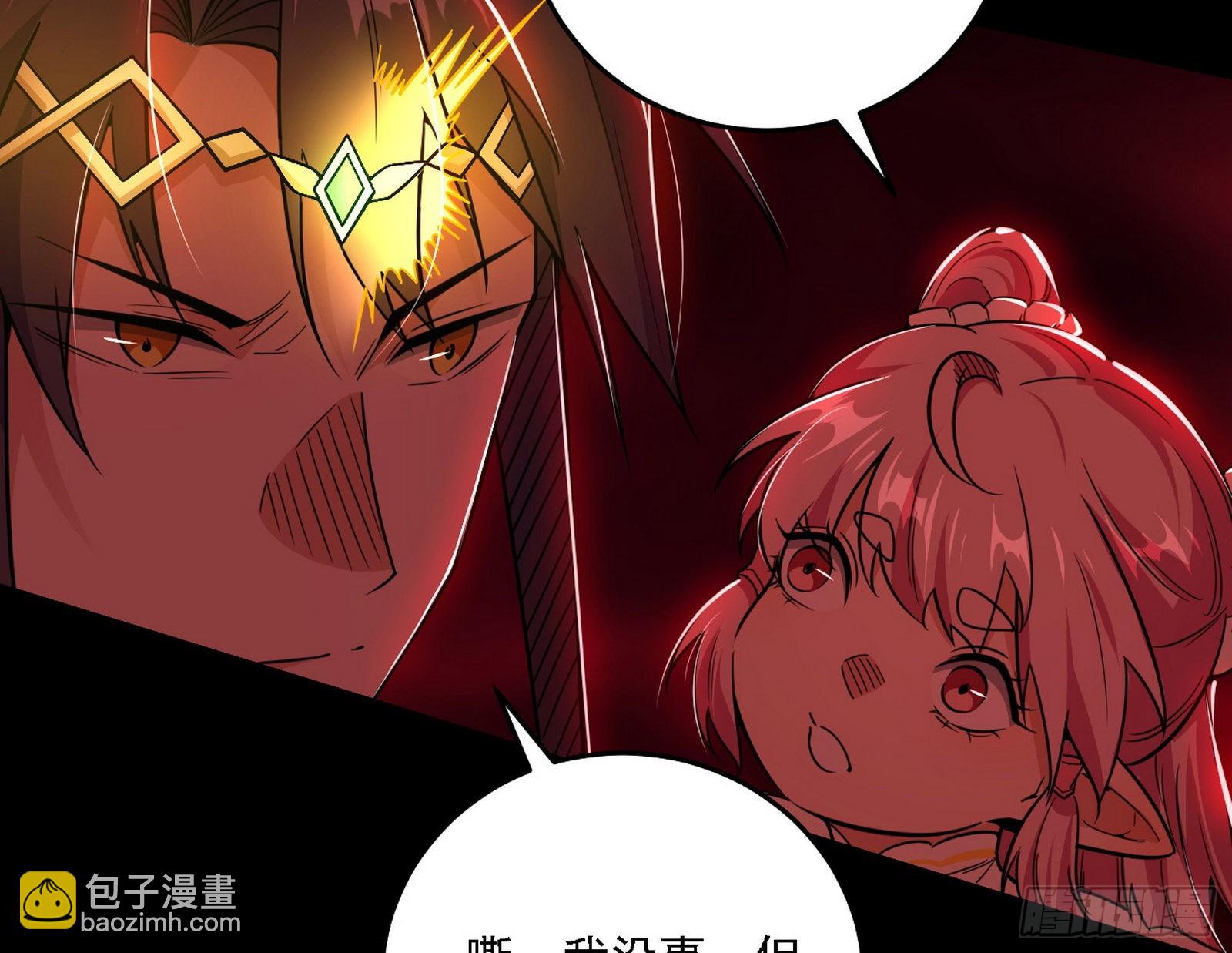 黑暗精灵王VS邪神姐妹花128