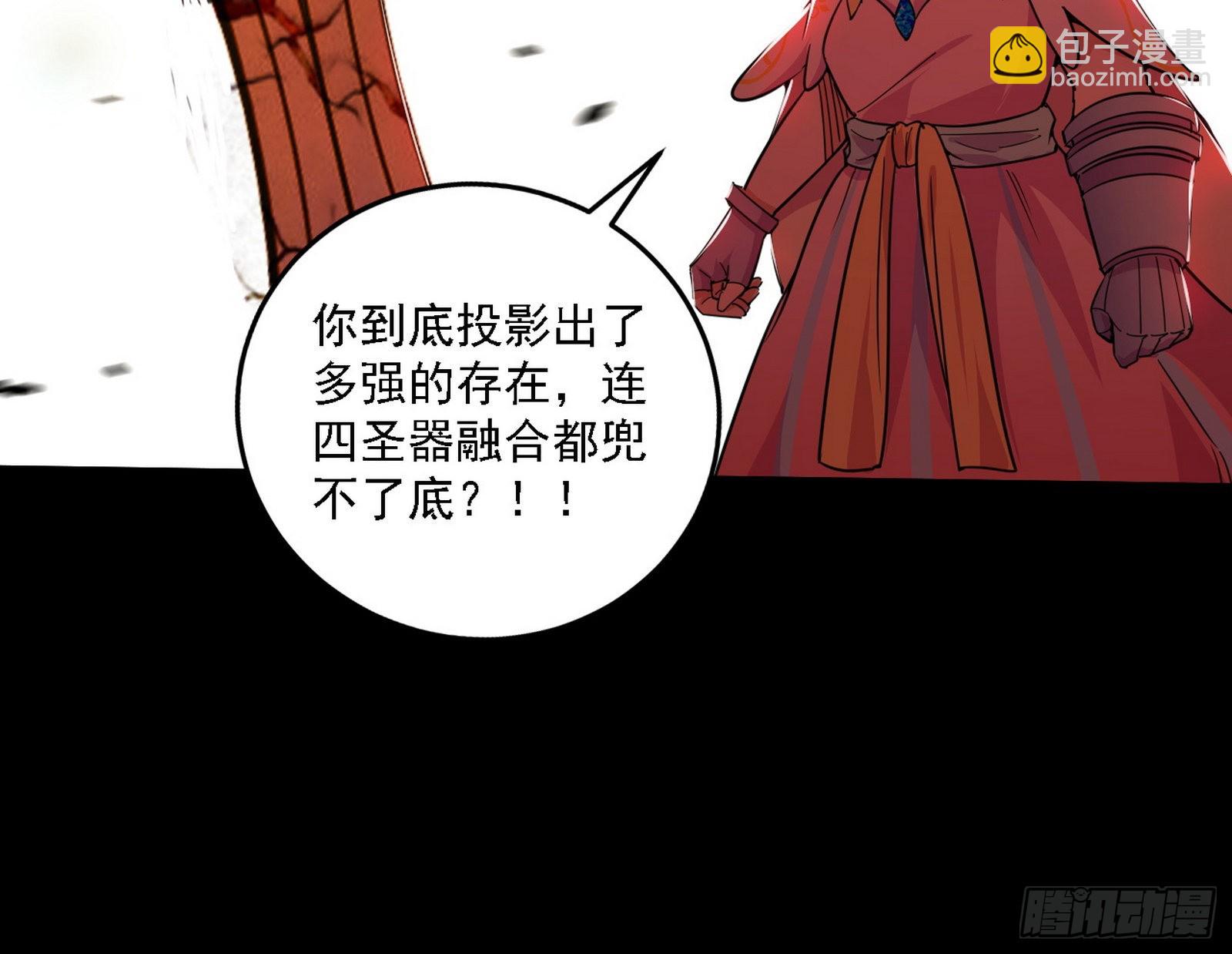 黑暗精灵王VS邪神姐妹花133