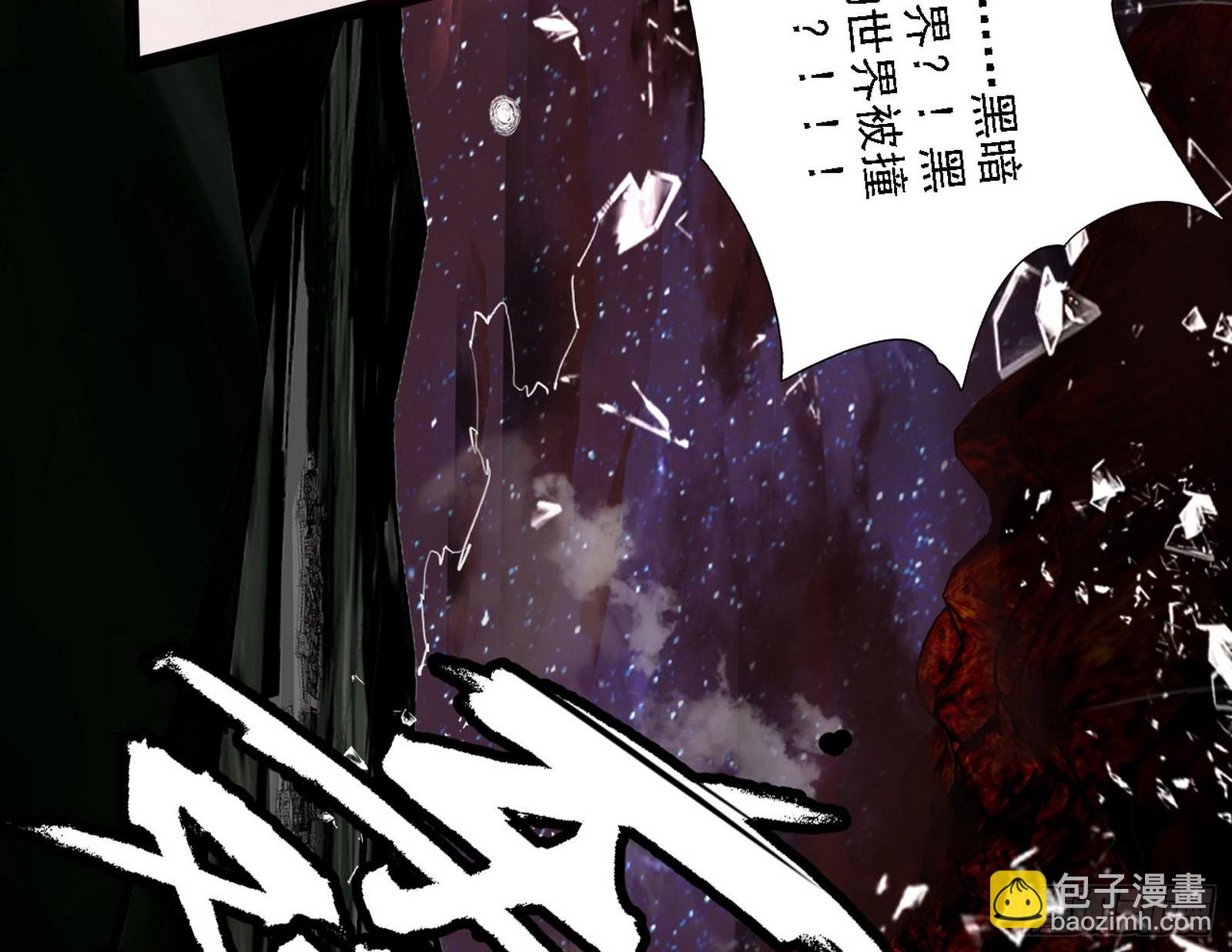 黑暗精灵王VS邪神姐妹花159