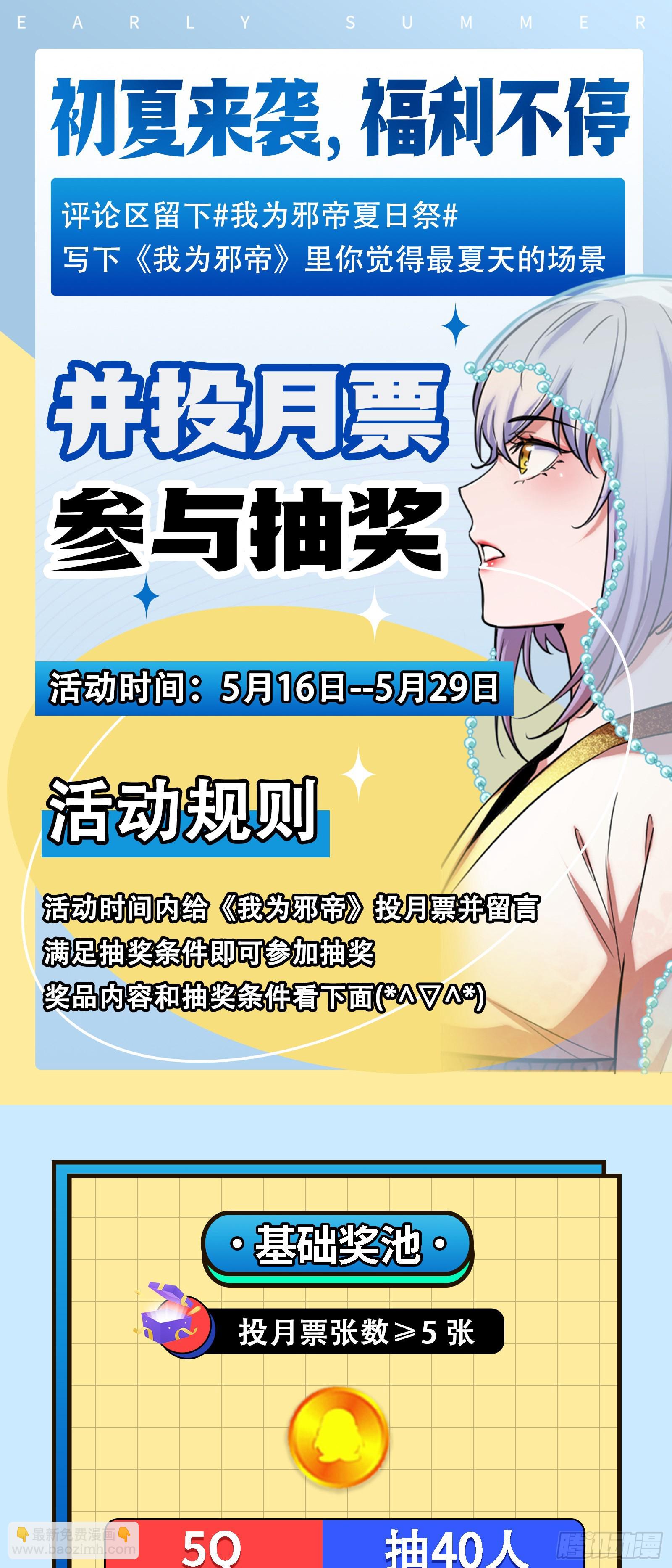 黑暗精灵王VS邪神姐妹花186