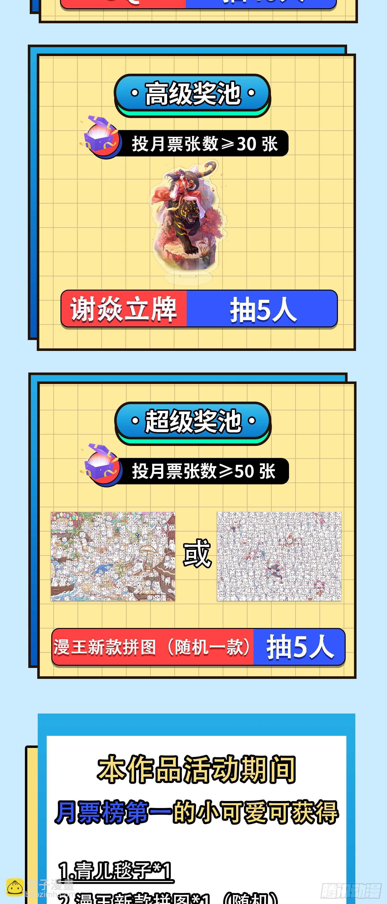 黑暗精灵王VS邪神姐妹花187