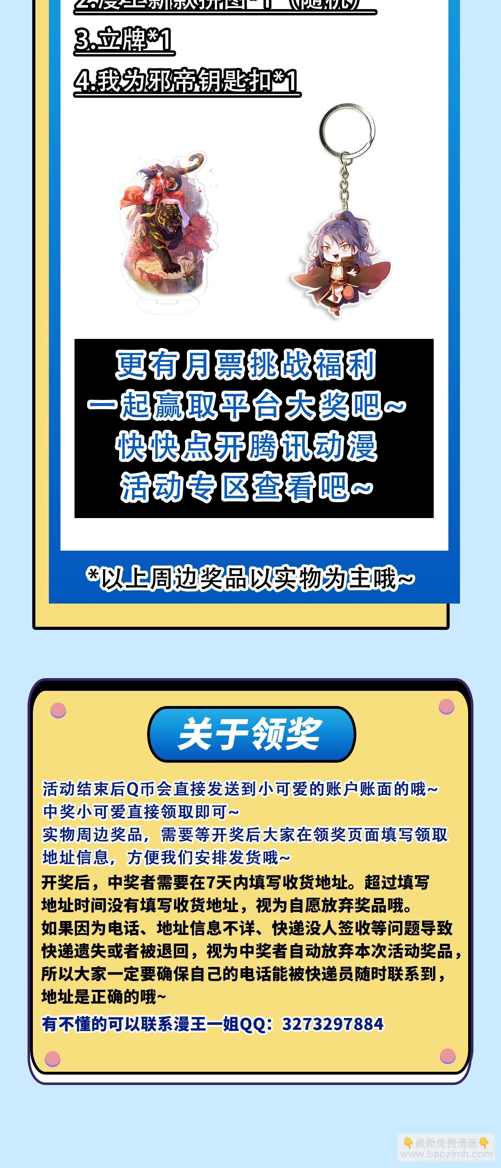 黑暗精灵王VS邪神姐妹花188