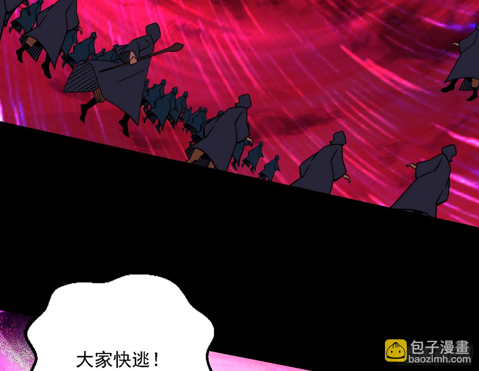 黑暗精灵王VS邪神姐妹花24