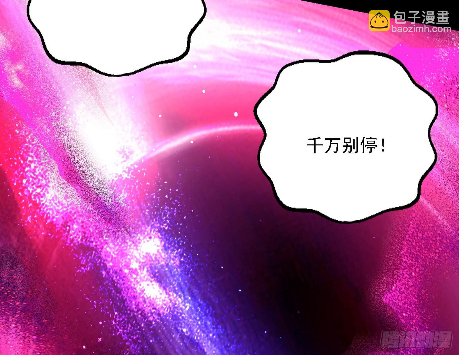 黑暗精灵王VS邪神姐妹花25