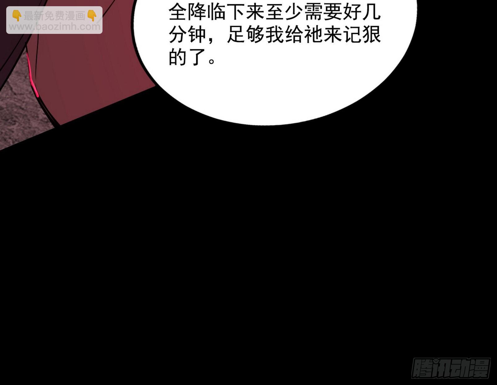 黑暗精灵王VS邪神姐妹花31