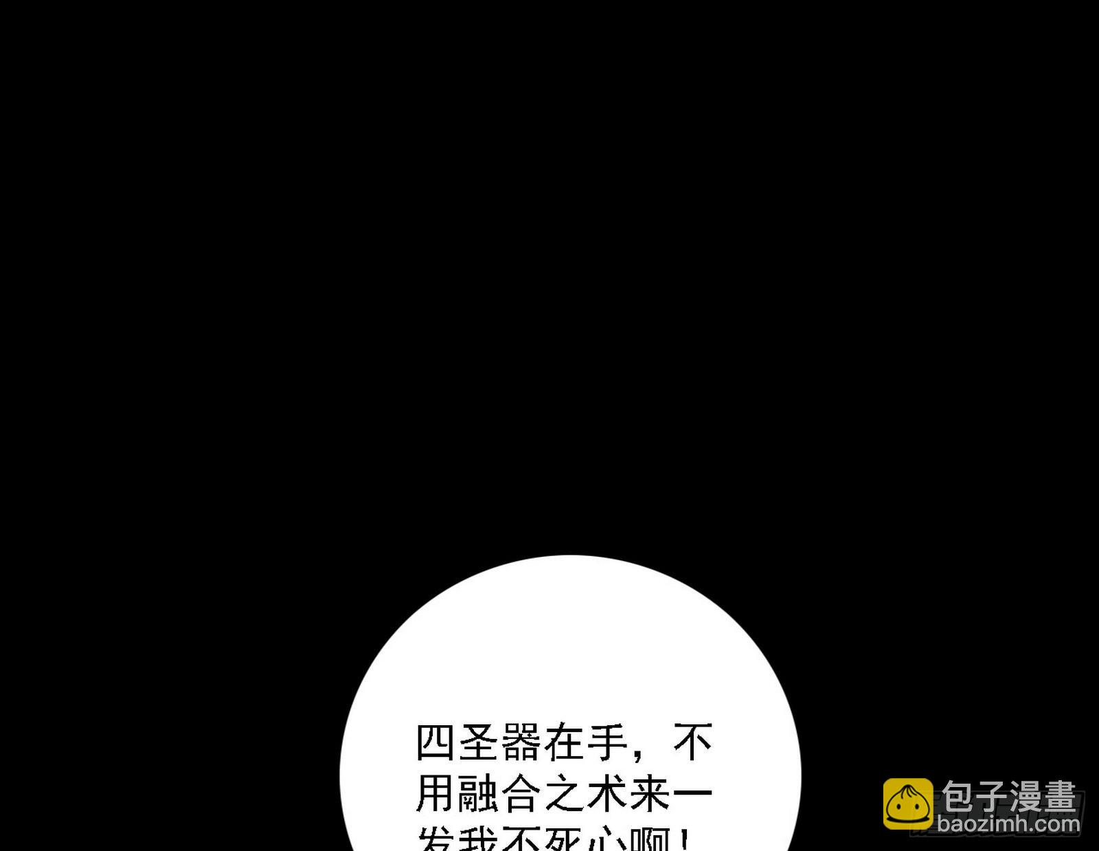 黑暗精灵王VS邪神姐妹花32