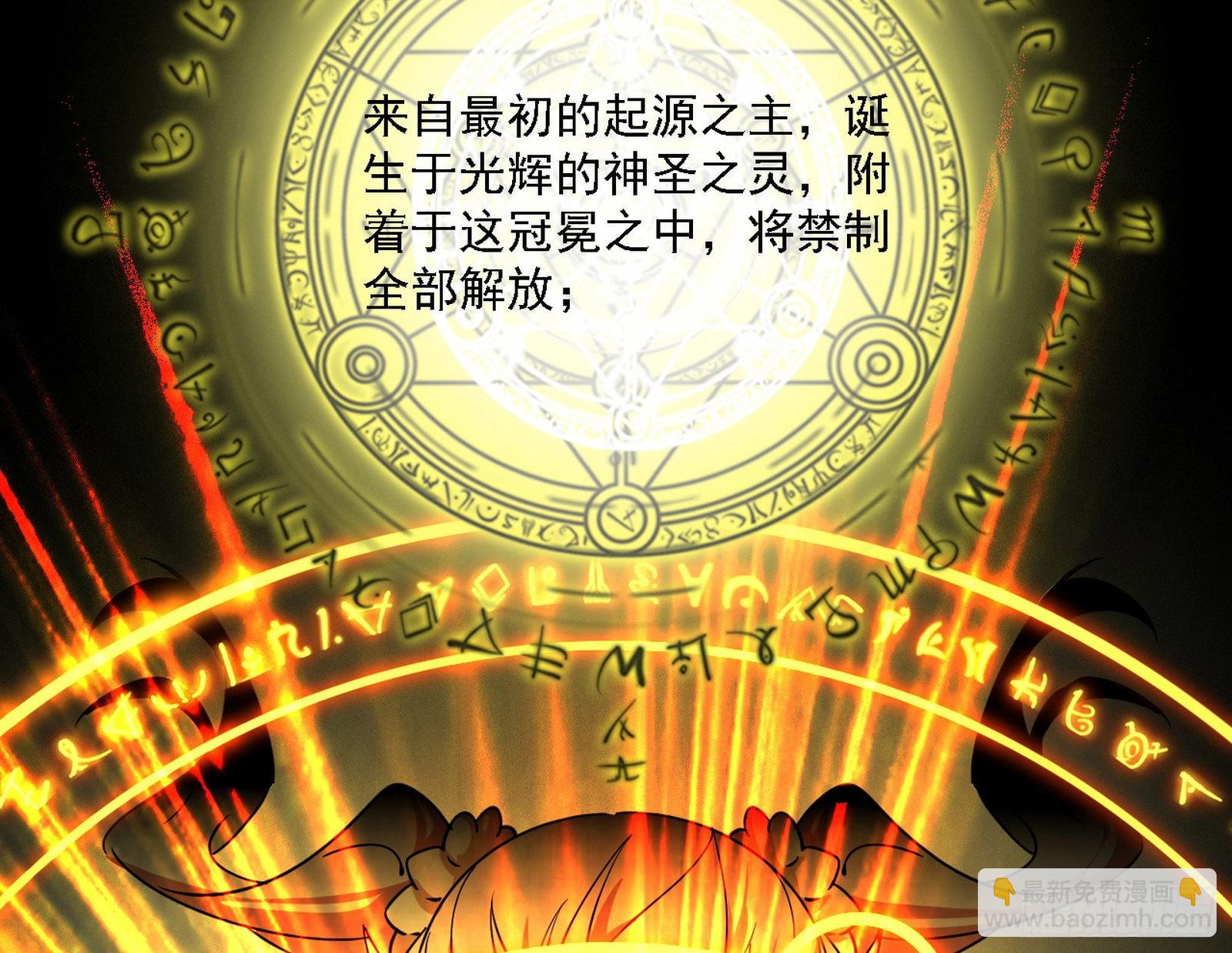 黑暗精灵王VS邪神姐妹花34
