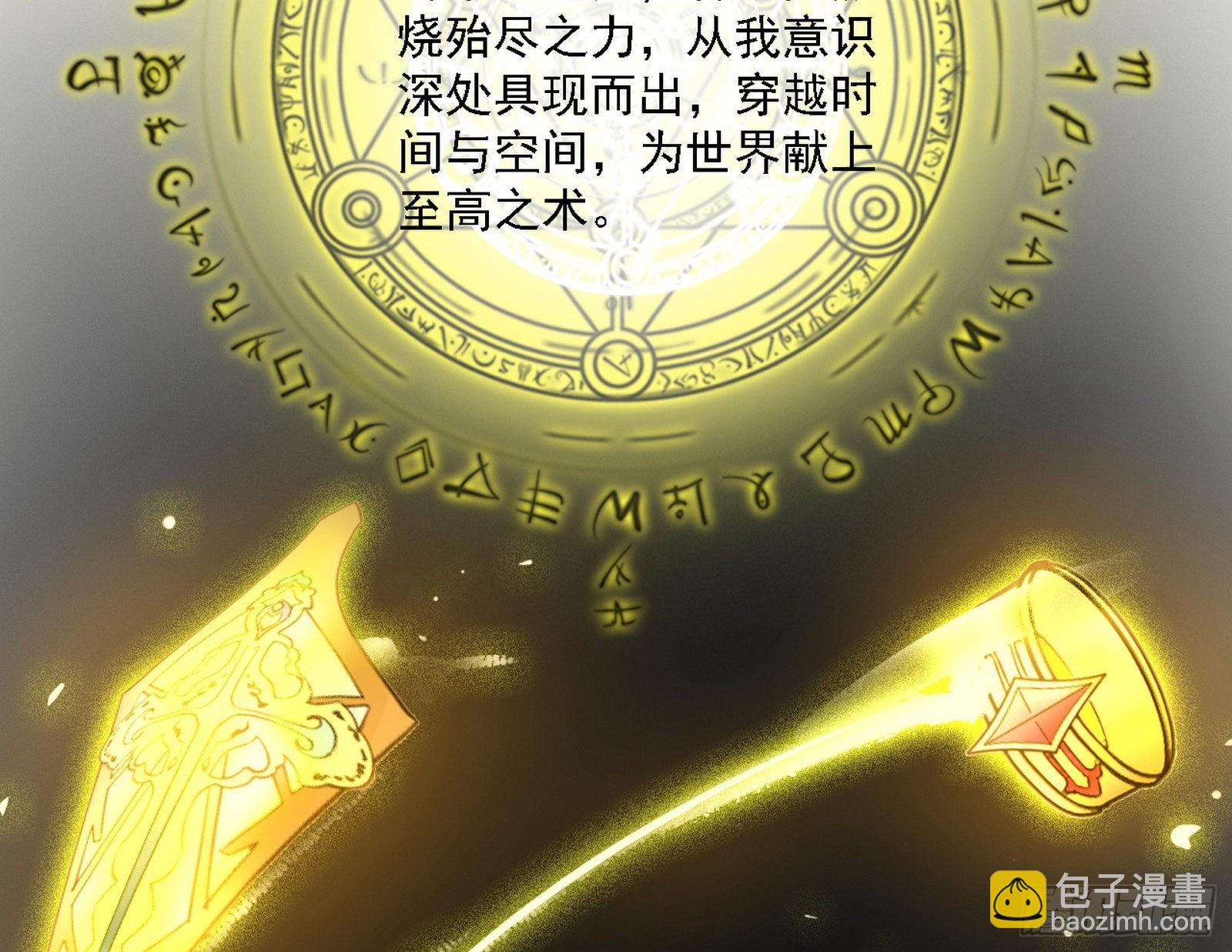 黑暗精灵王VS邪神姐妹花37