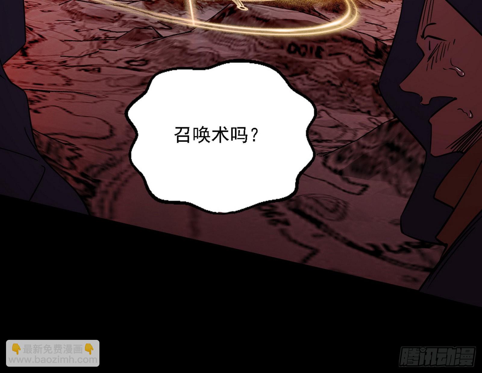 黑暗精灵王VS邪神姐妹花44