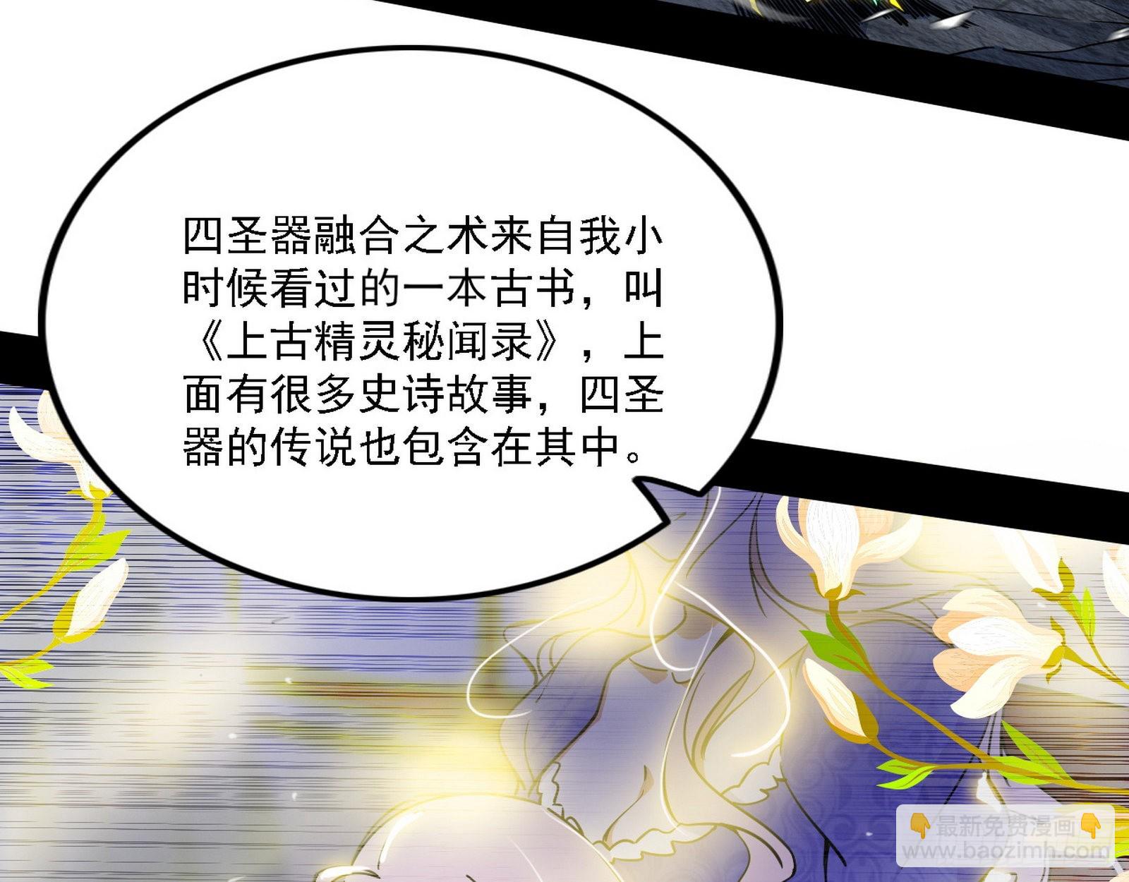 黑暗精灵王VS邪神姐妹花5