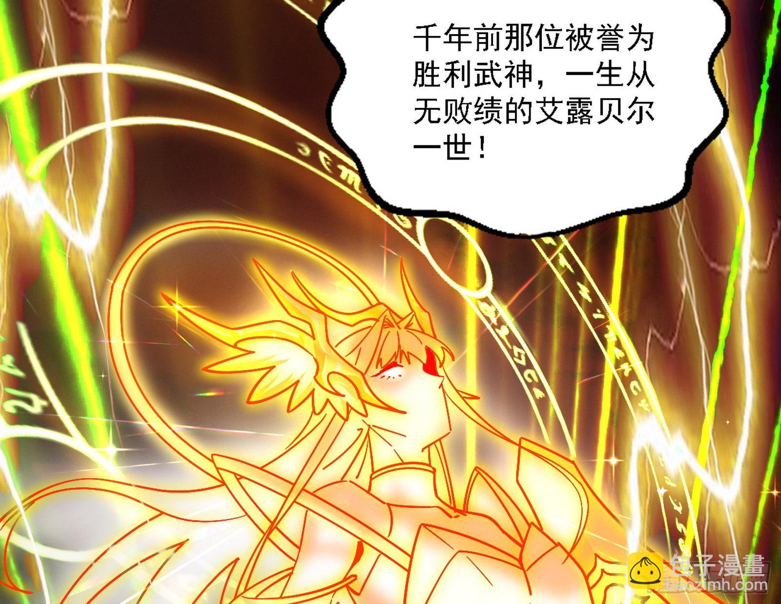 黑暗精灵王VS邪神姐妹花52