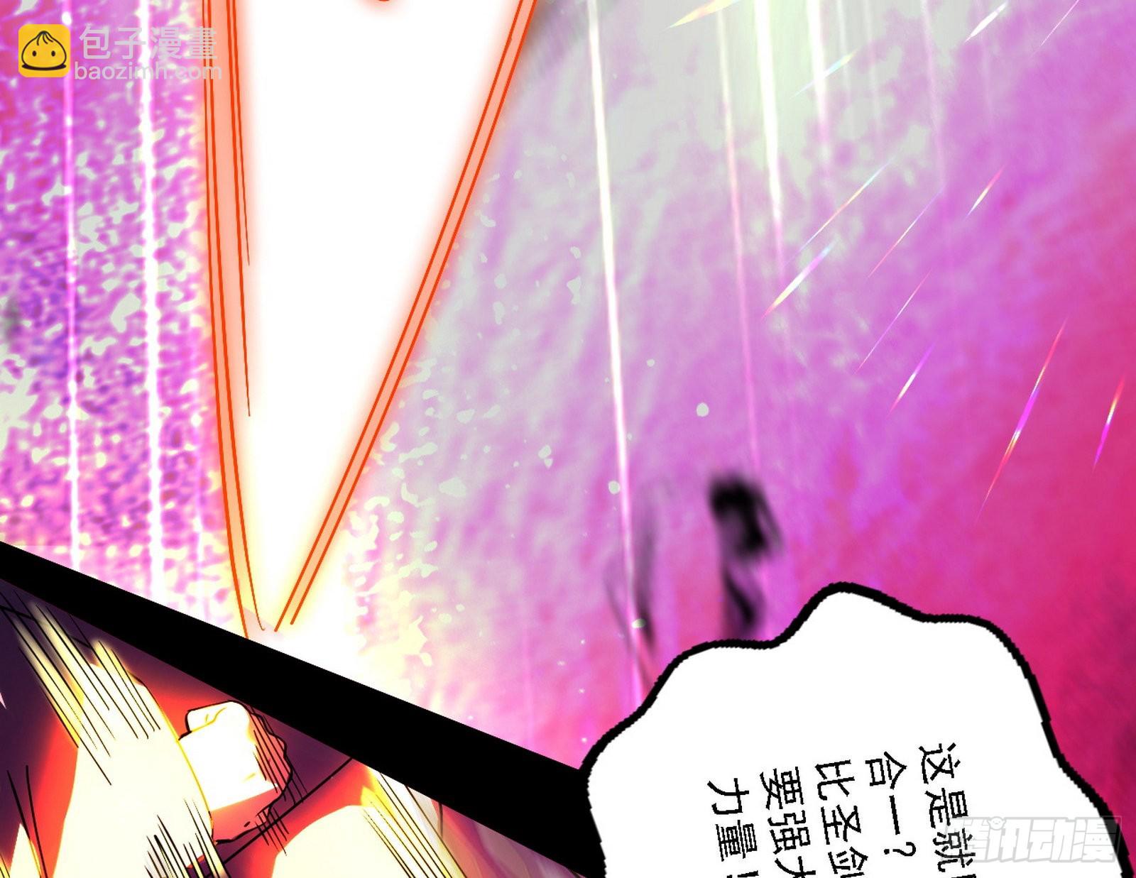 黑暗精灵王VS邪神姐妹花63