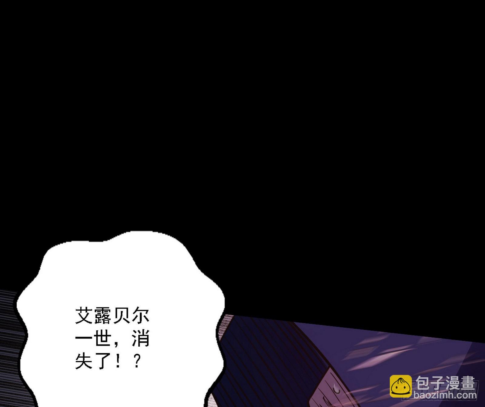 黑暗精灵王VS邪神姐妹花77