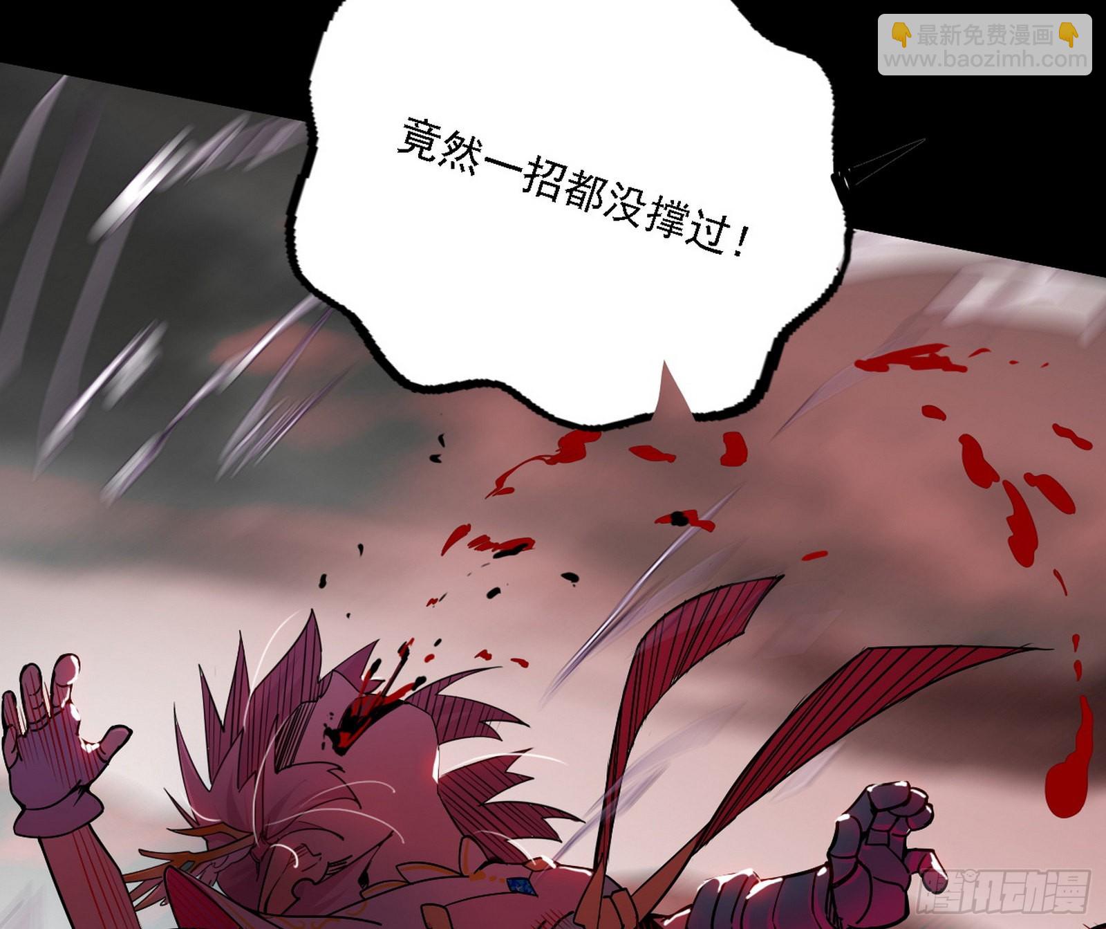 黑暗精灵王VS邪神姐妹花79