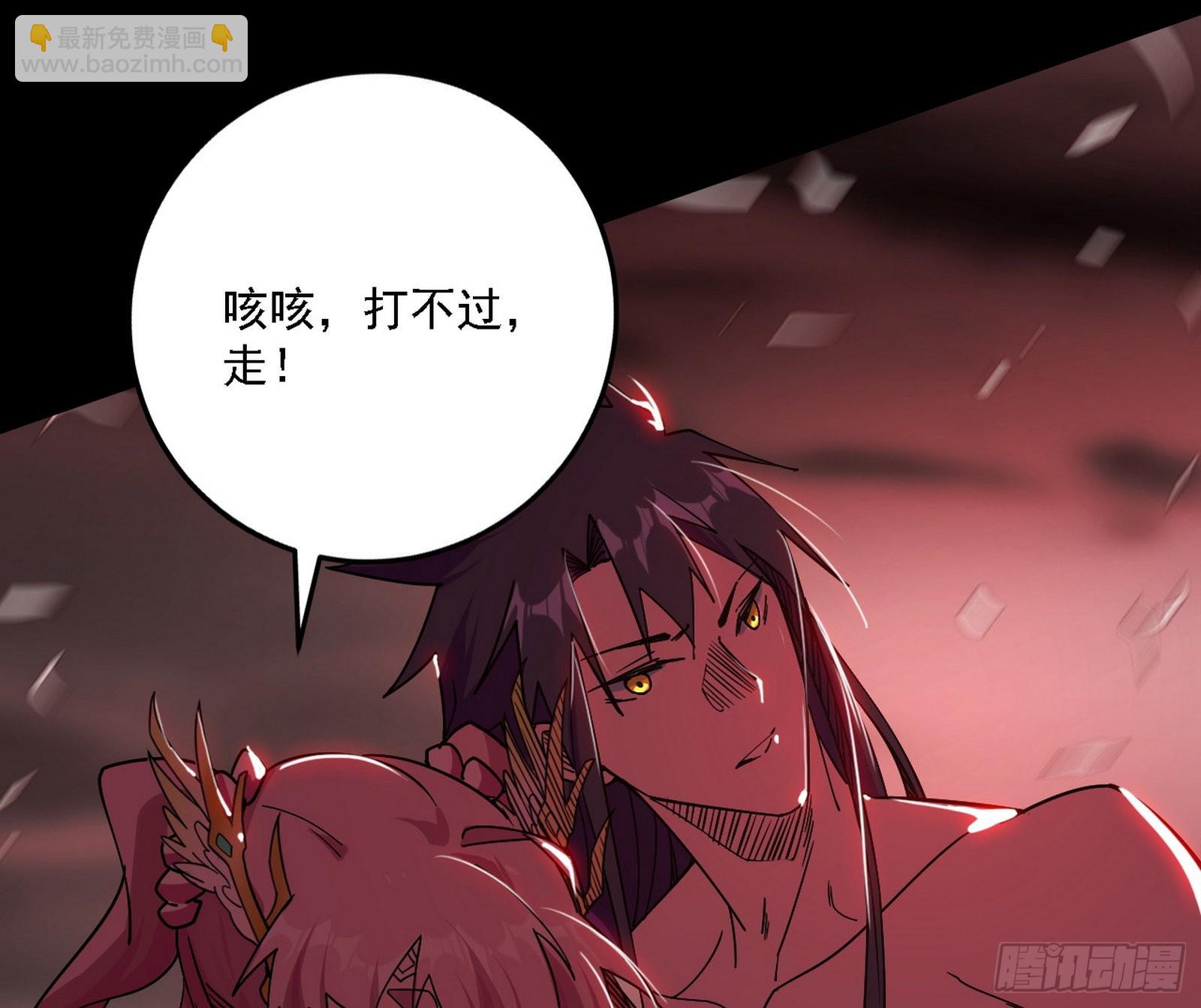黑暗精灵王VS邪神姐妹花81