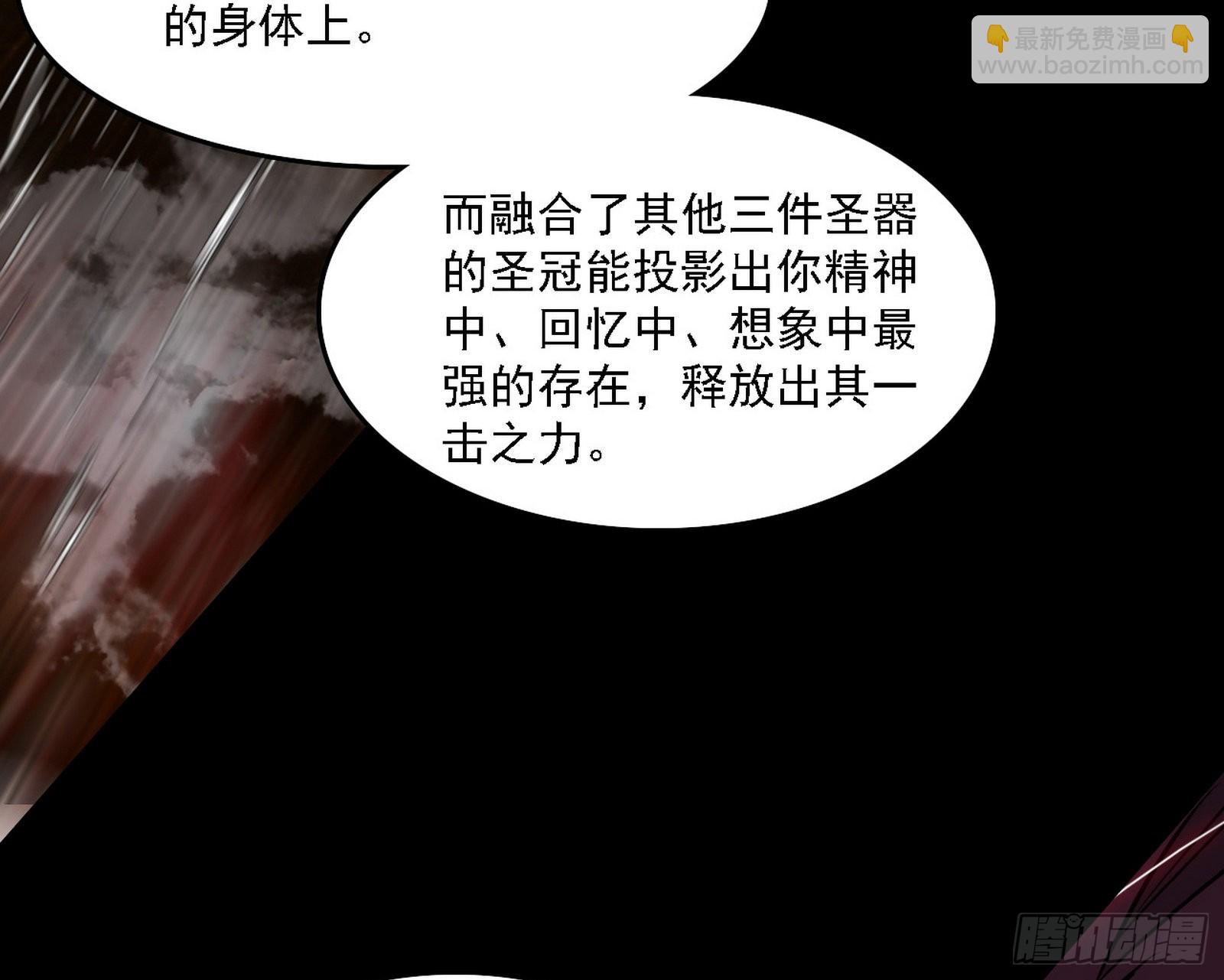 黑暗精灵王VS邪神姐妹花89