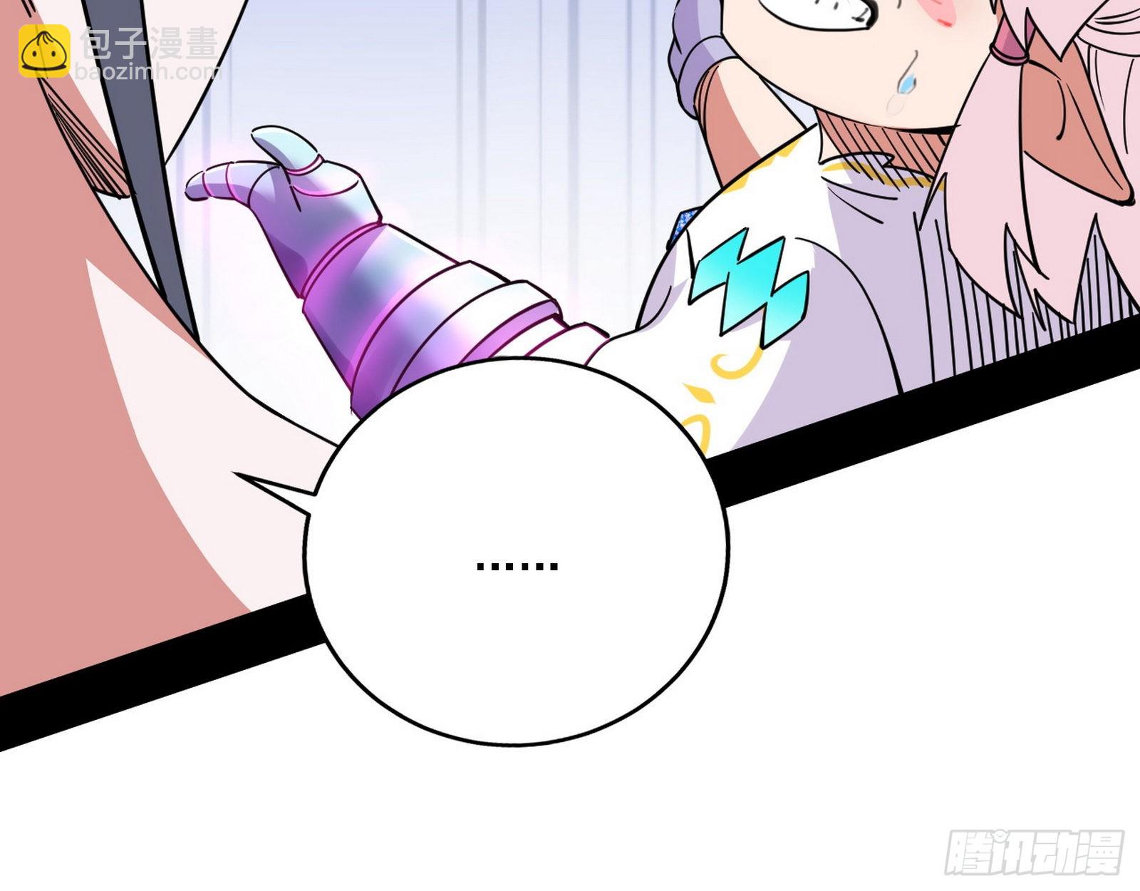 黑暗精灵王VS邪神姐妹花9