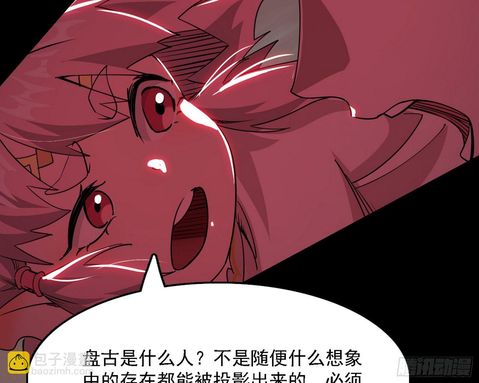 黑暗精灵王VS邪神姐妹花91