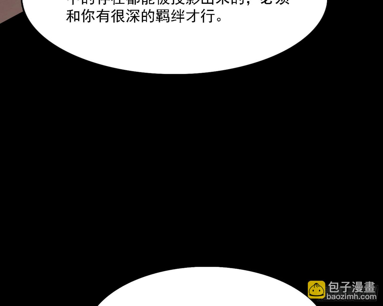 黑暗精灵王VS邪神姐妹花92