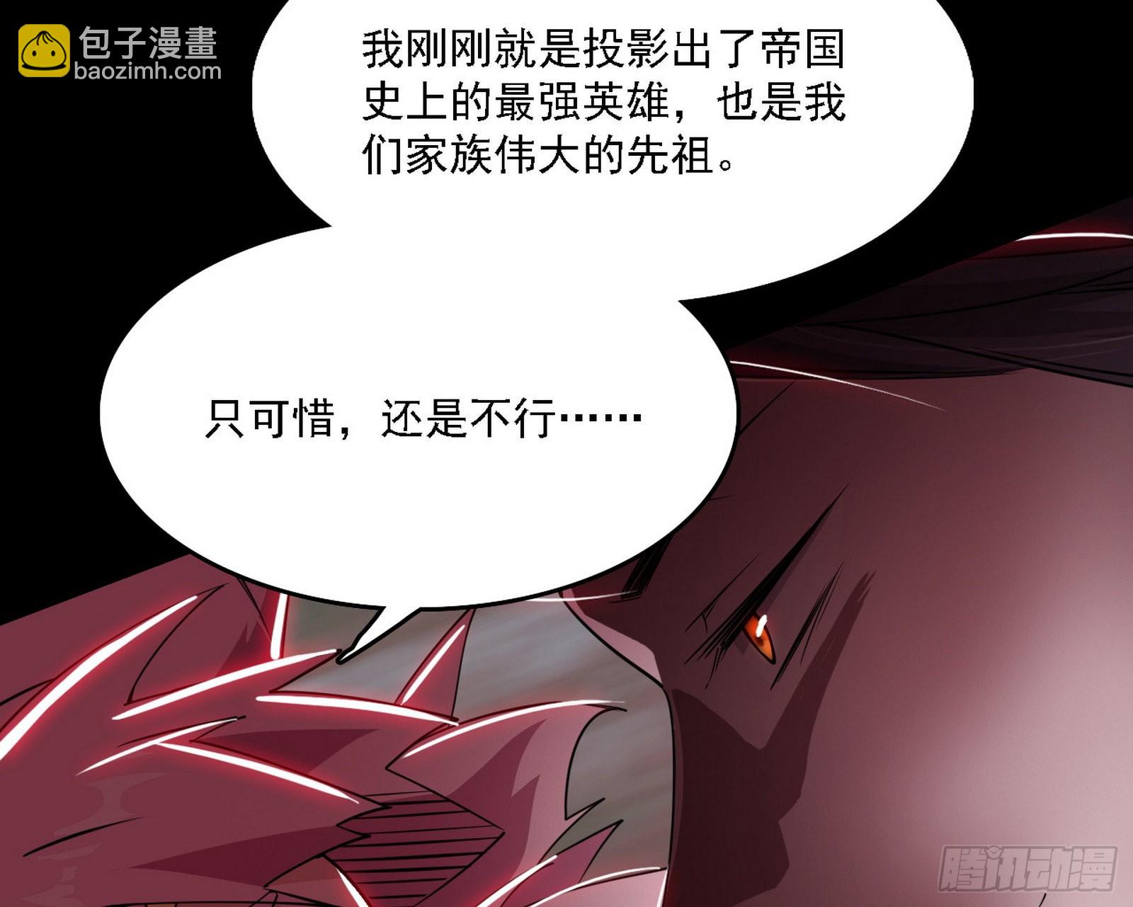 黑暗精灵王VS邪神姐妹花93