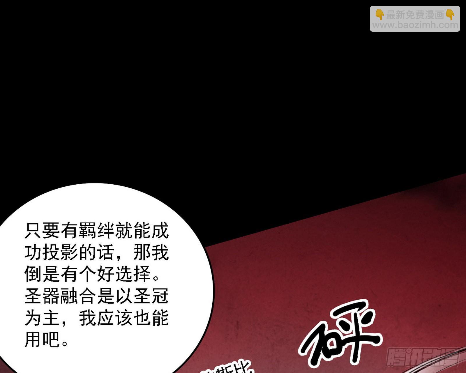 黑暗精灵王VS邪神姐妹花95